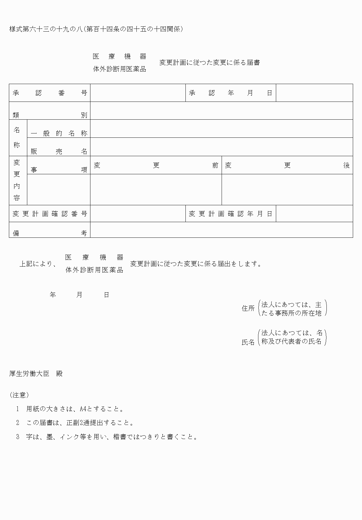 2FH00000038583.png