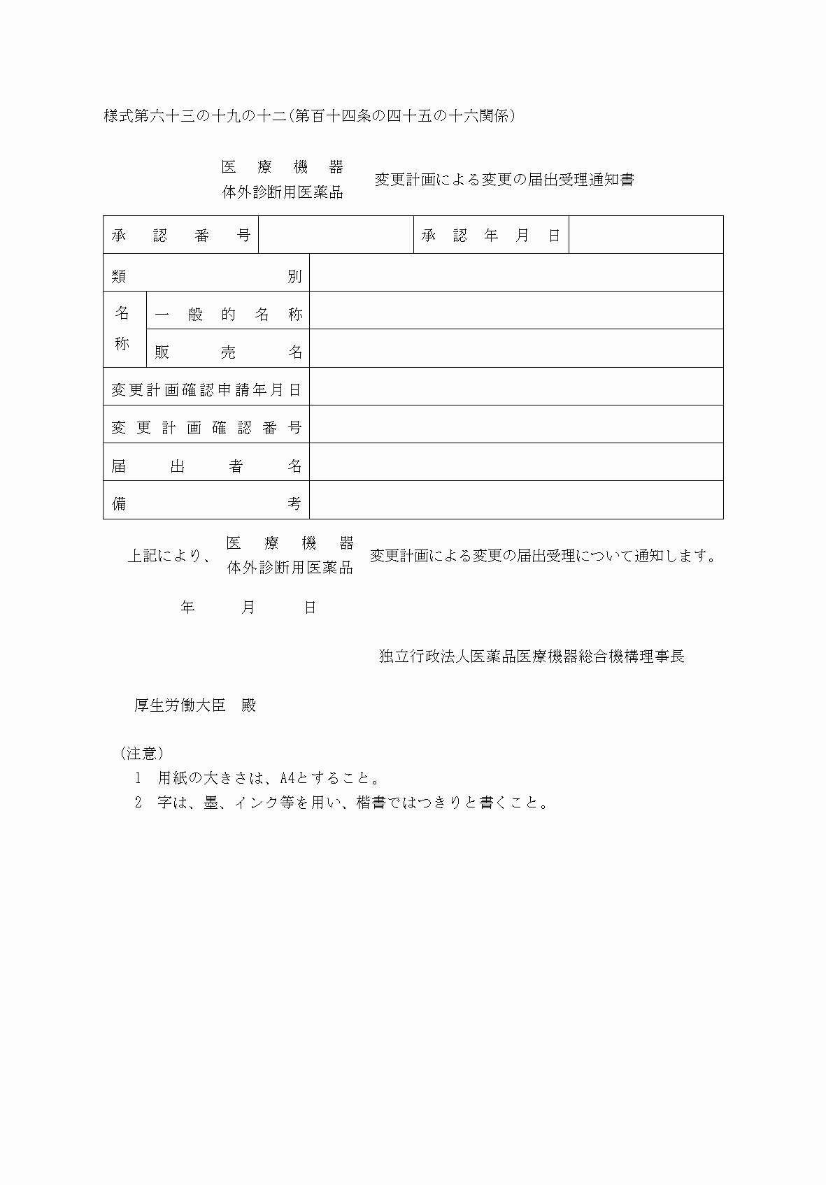 2FH00000060752.png
