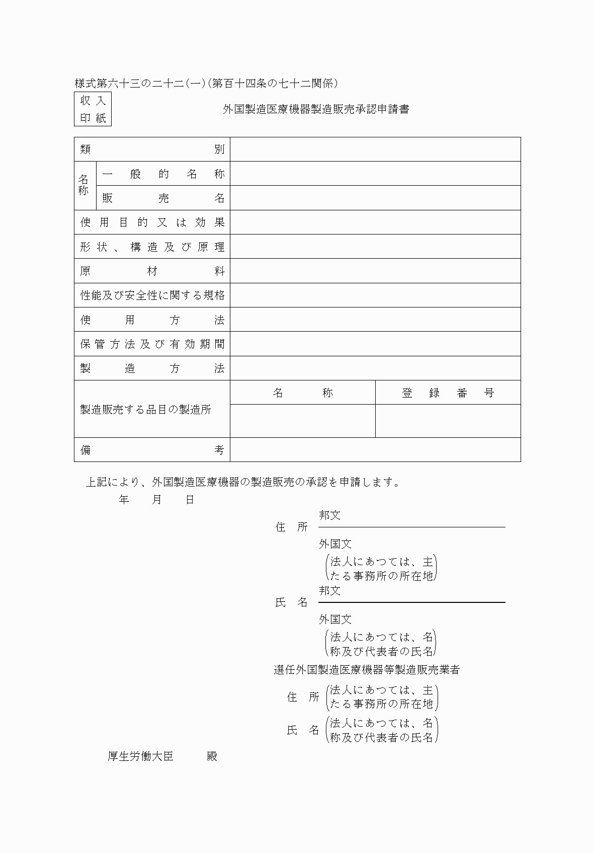 2FH00000061750-1.png