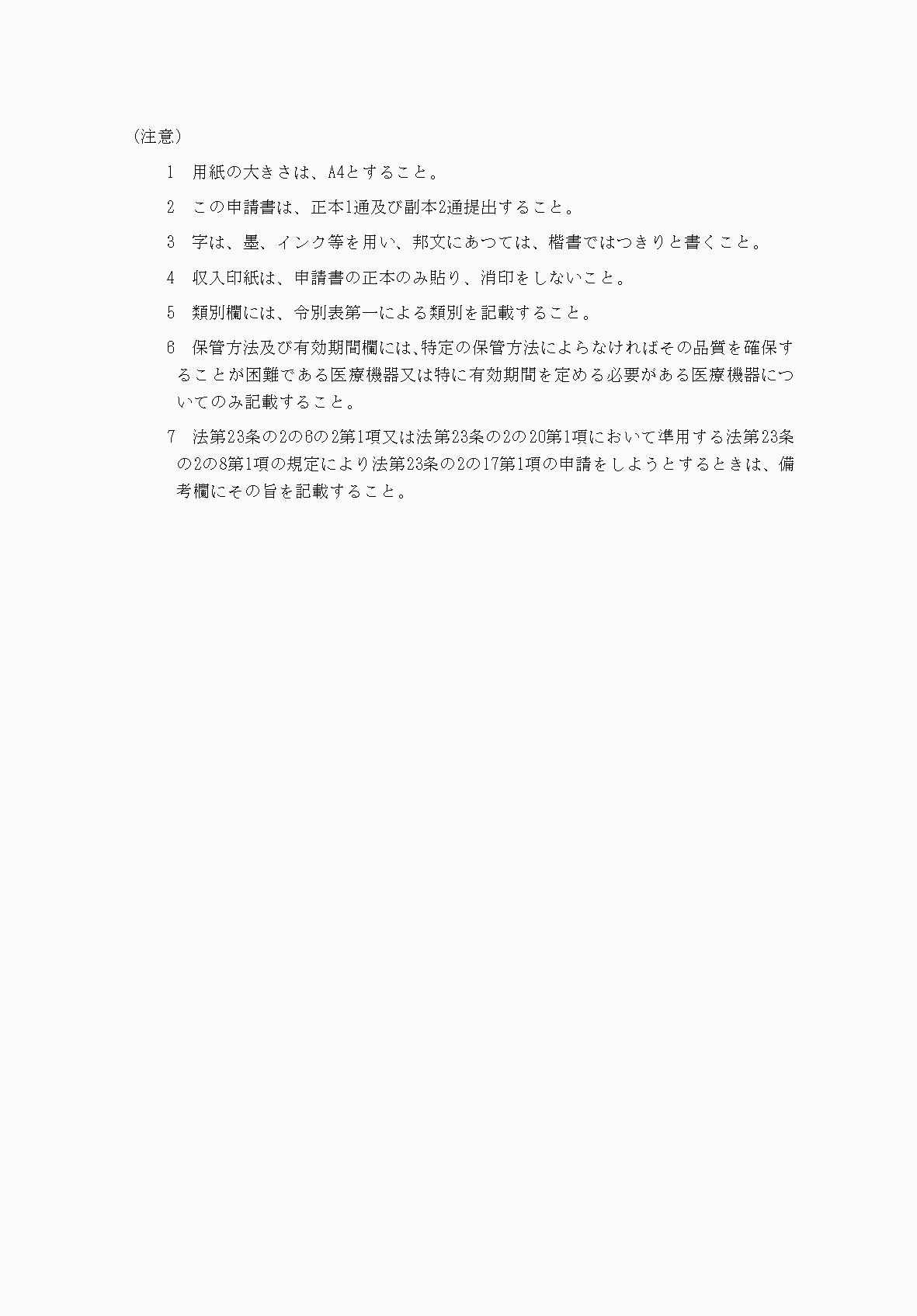 2FH00000061750-2.png