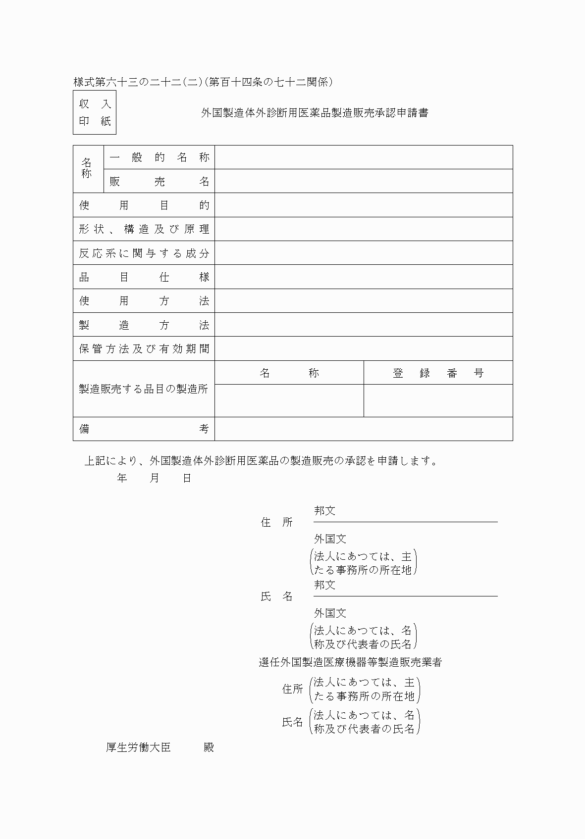 2FH00000061751-1.png