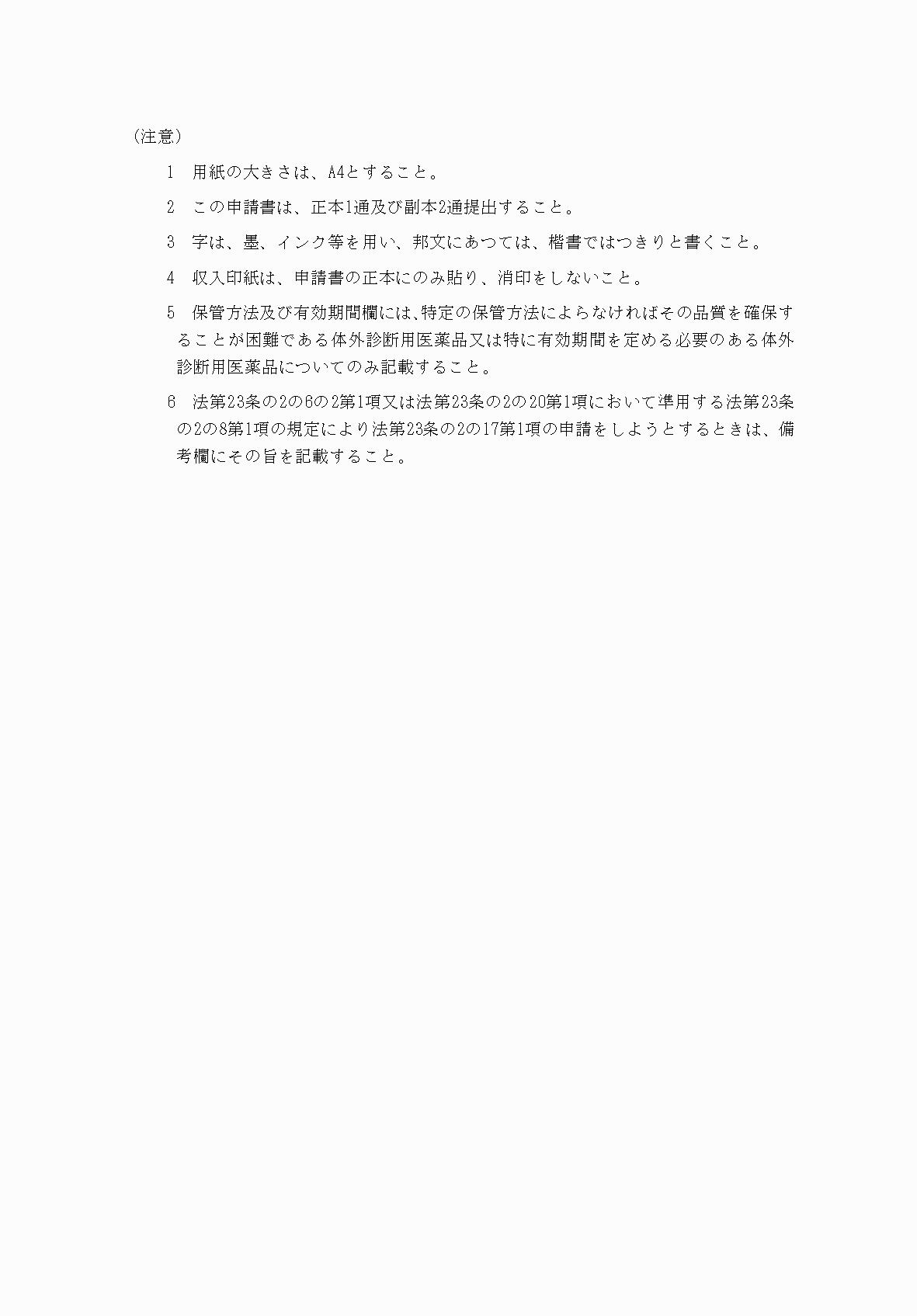2FH00000061751-2.png