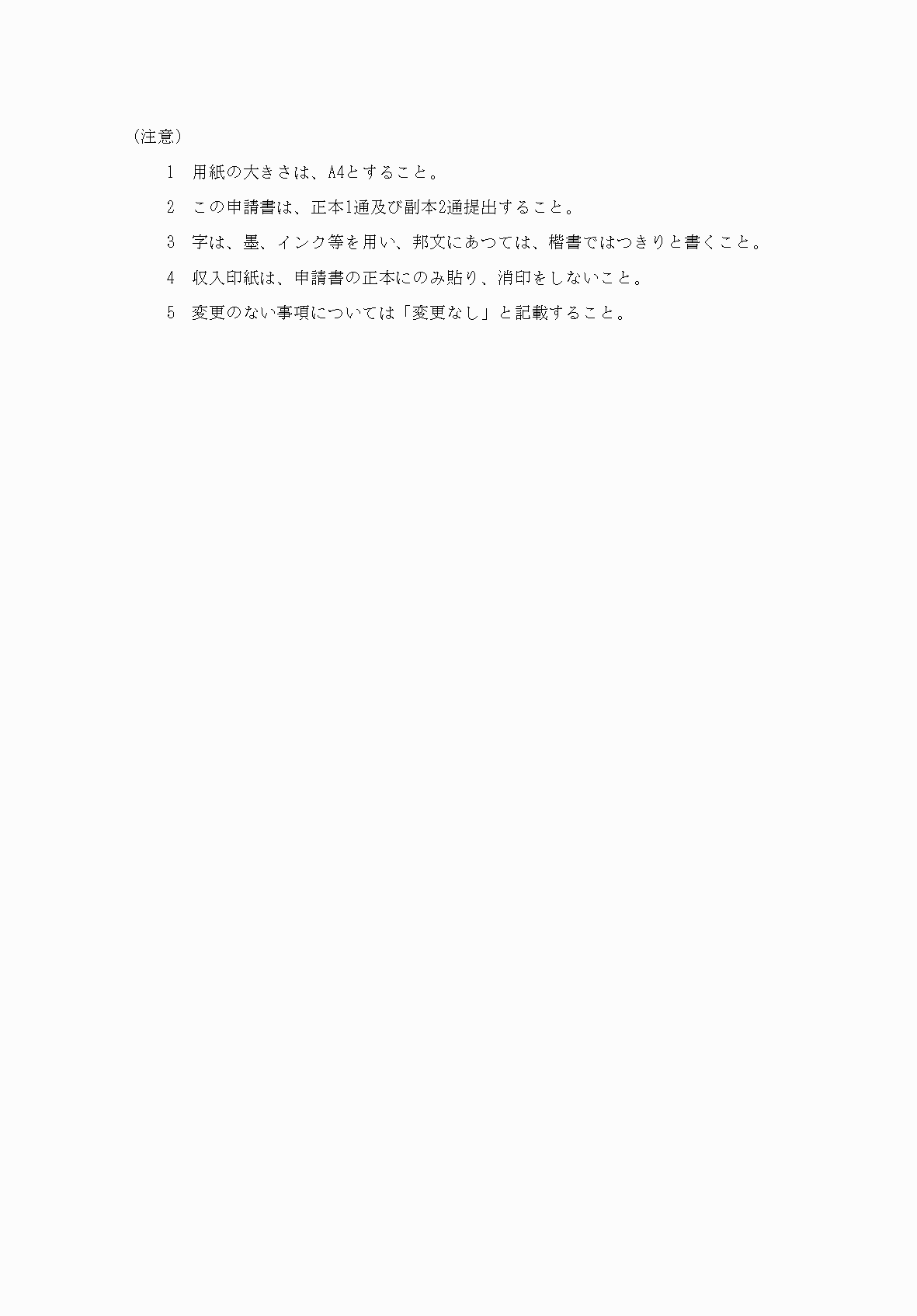 2FH00000038416-2.png