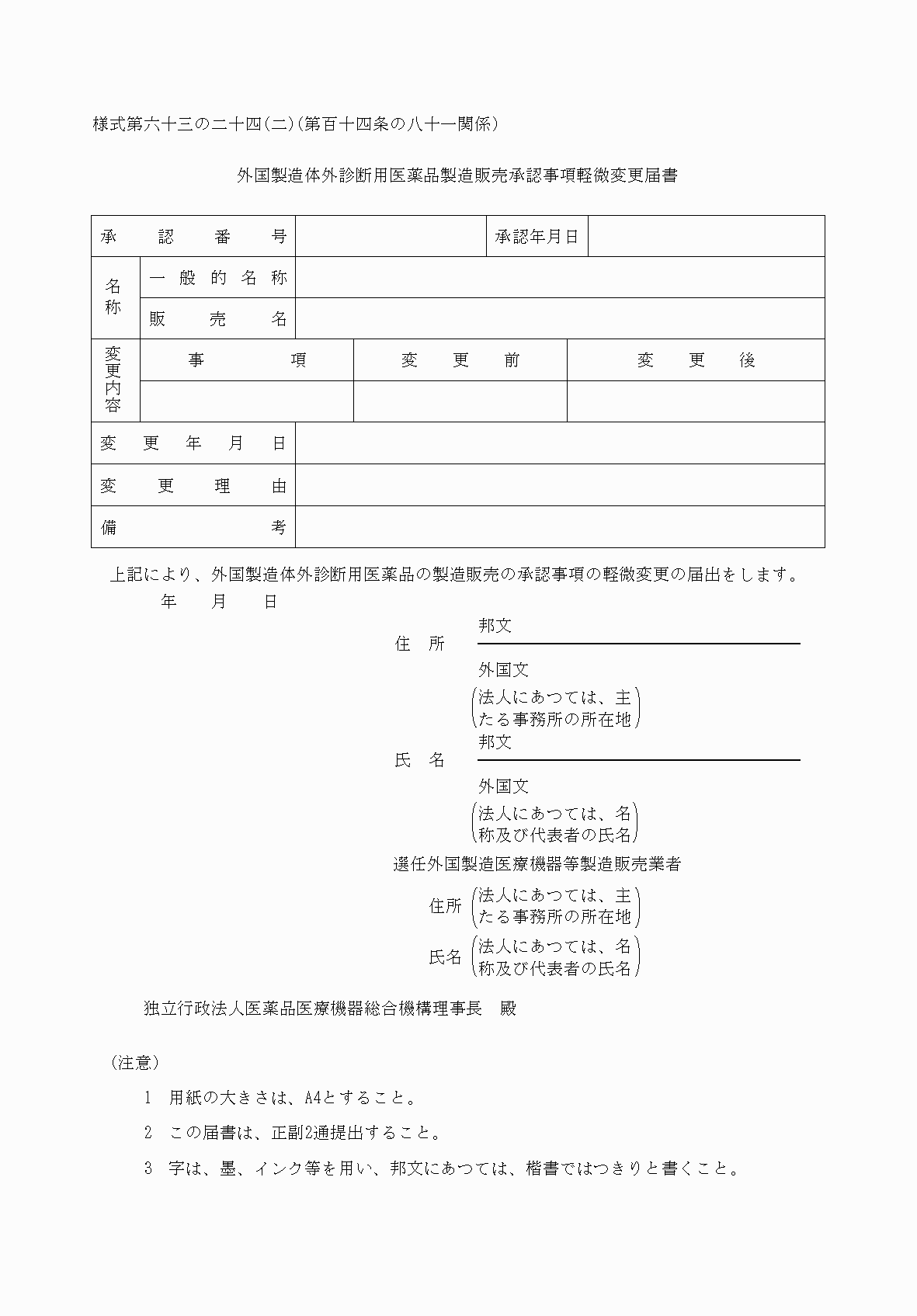 2FH00000038418.png