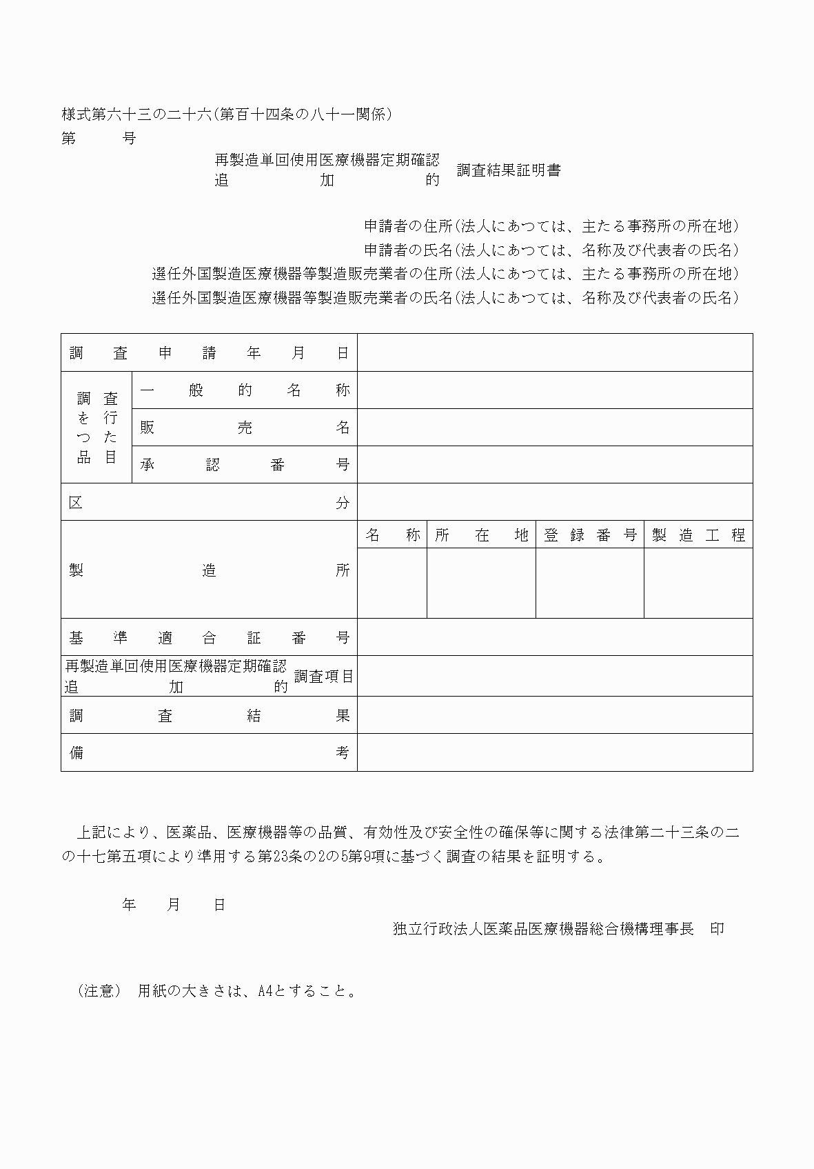 2FH00000035034.png