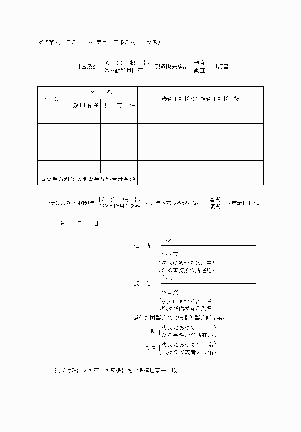 2FH00000038420-1.png