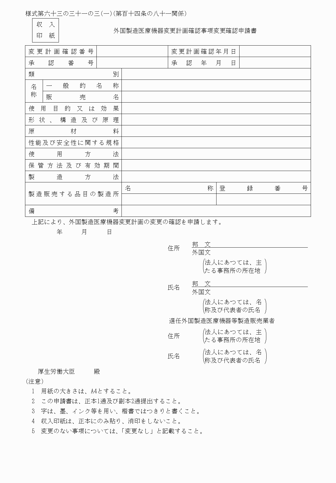 2FH00000038425.png