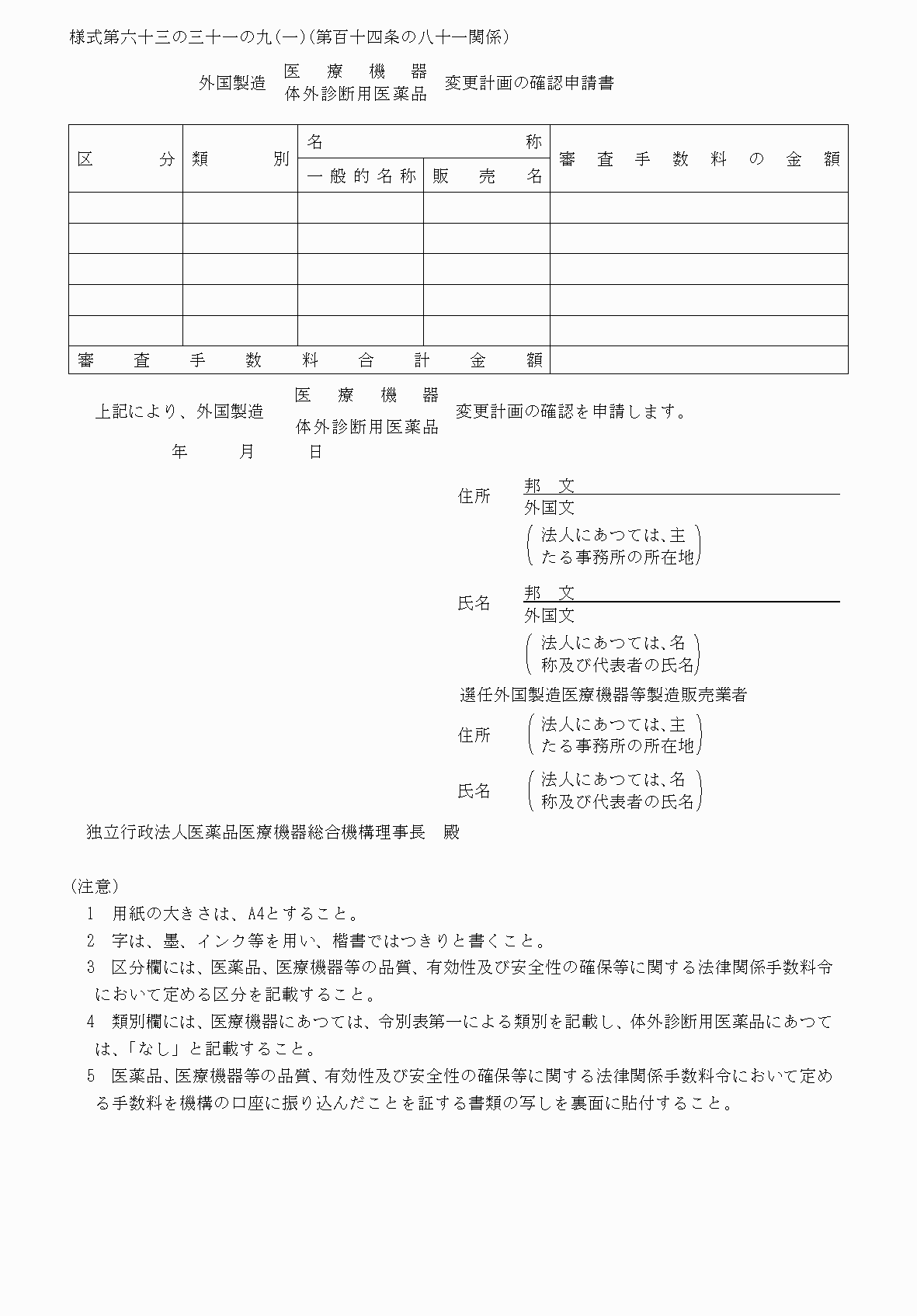 2FH00000038431.png