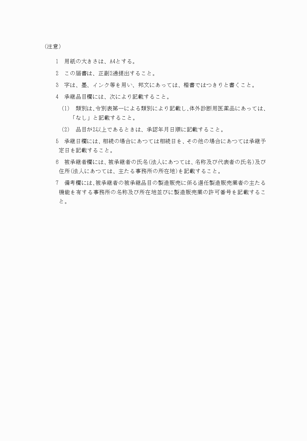 2FH00000038469-2.png