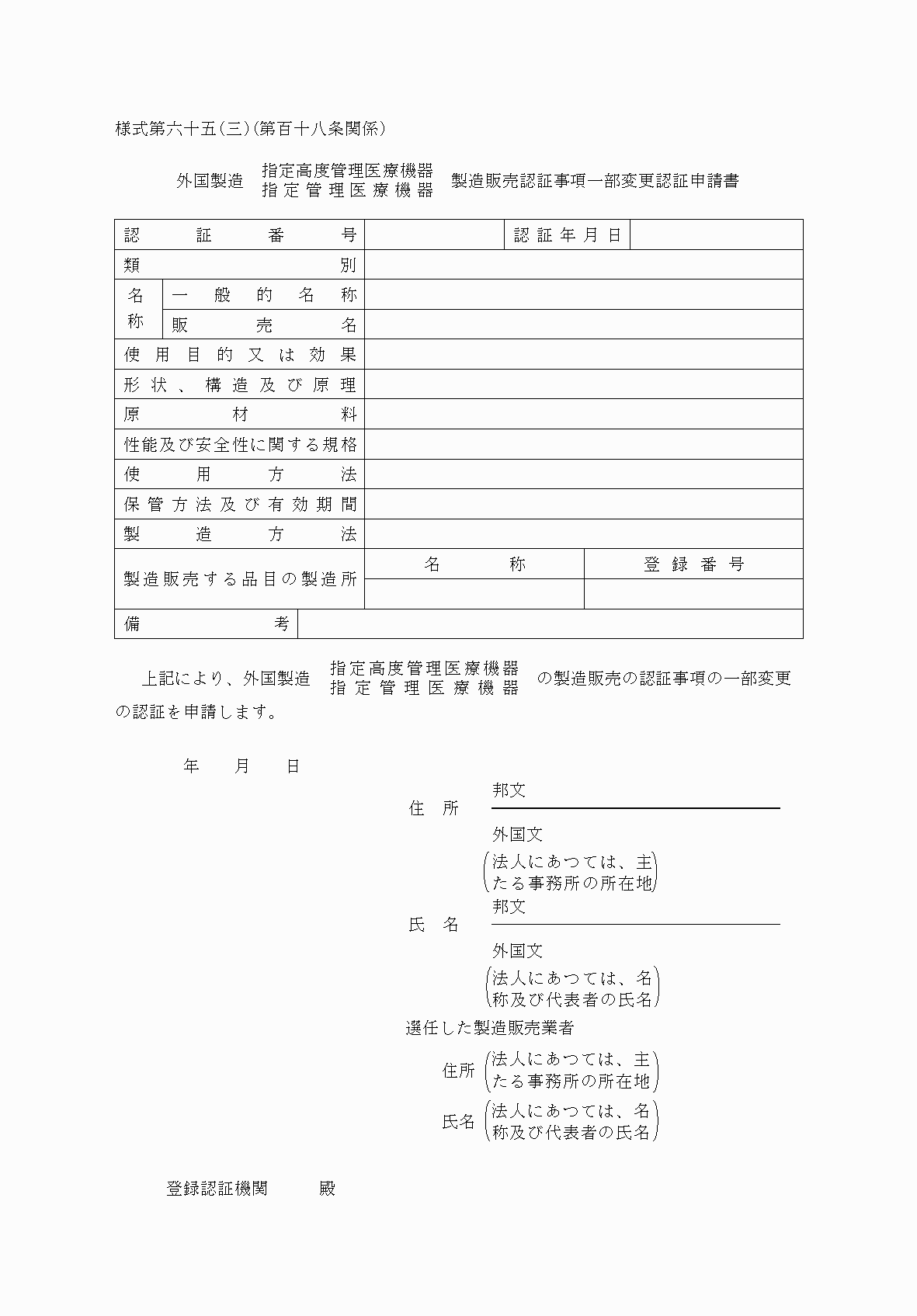 2FH00000038435-1.png