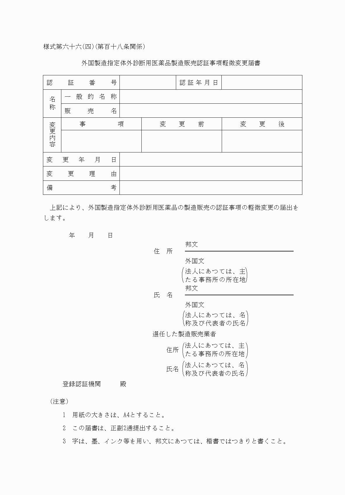 2FH00000038438.png