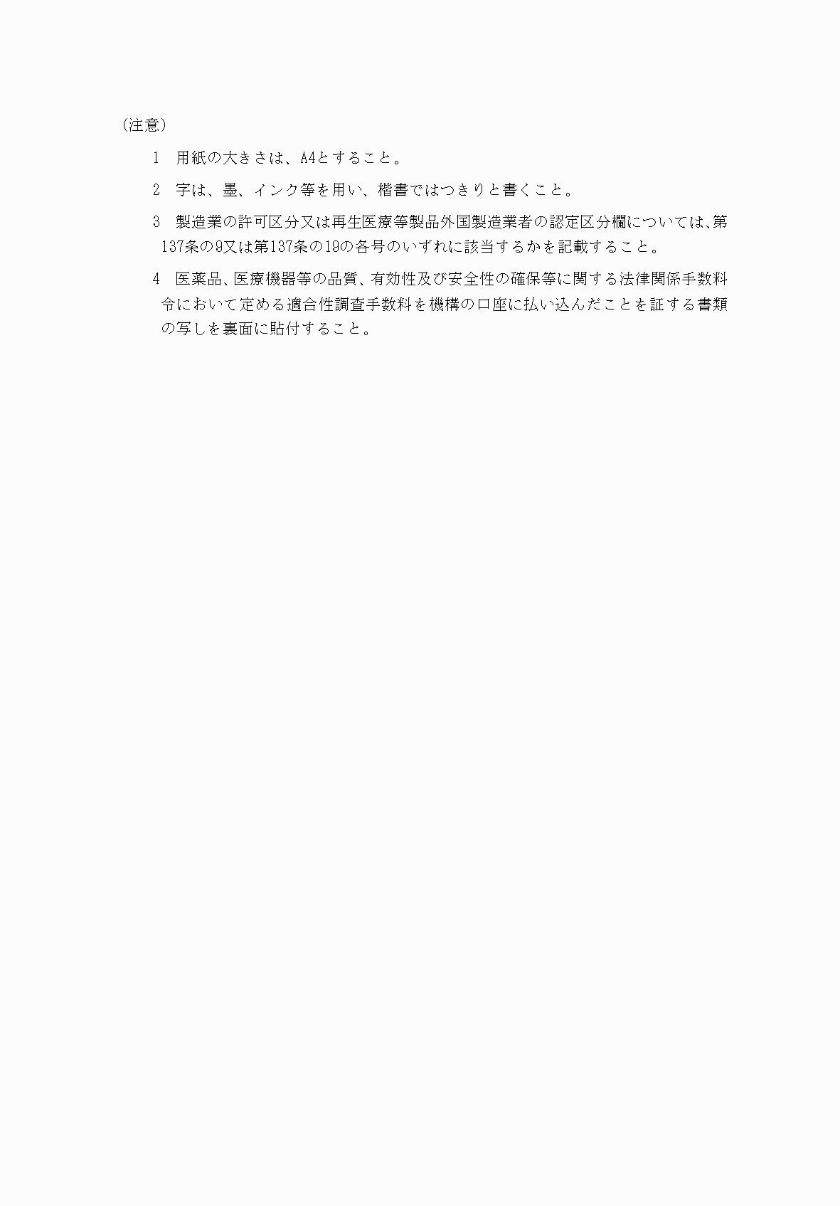 2FH00000038605-2.png