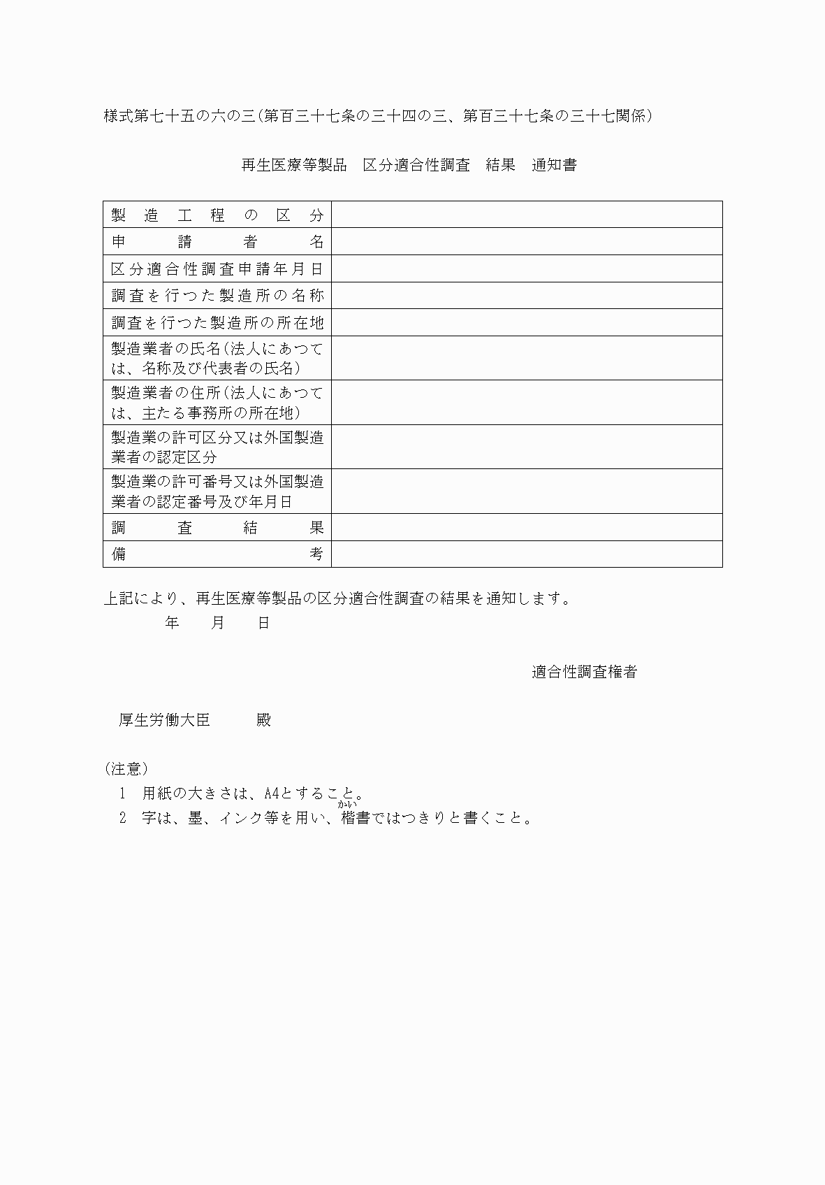 2FH00000060762.png