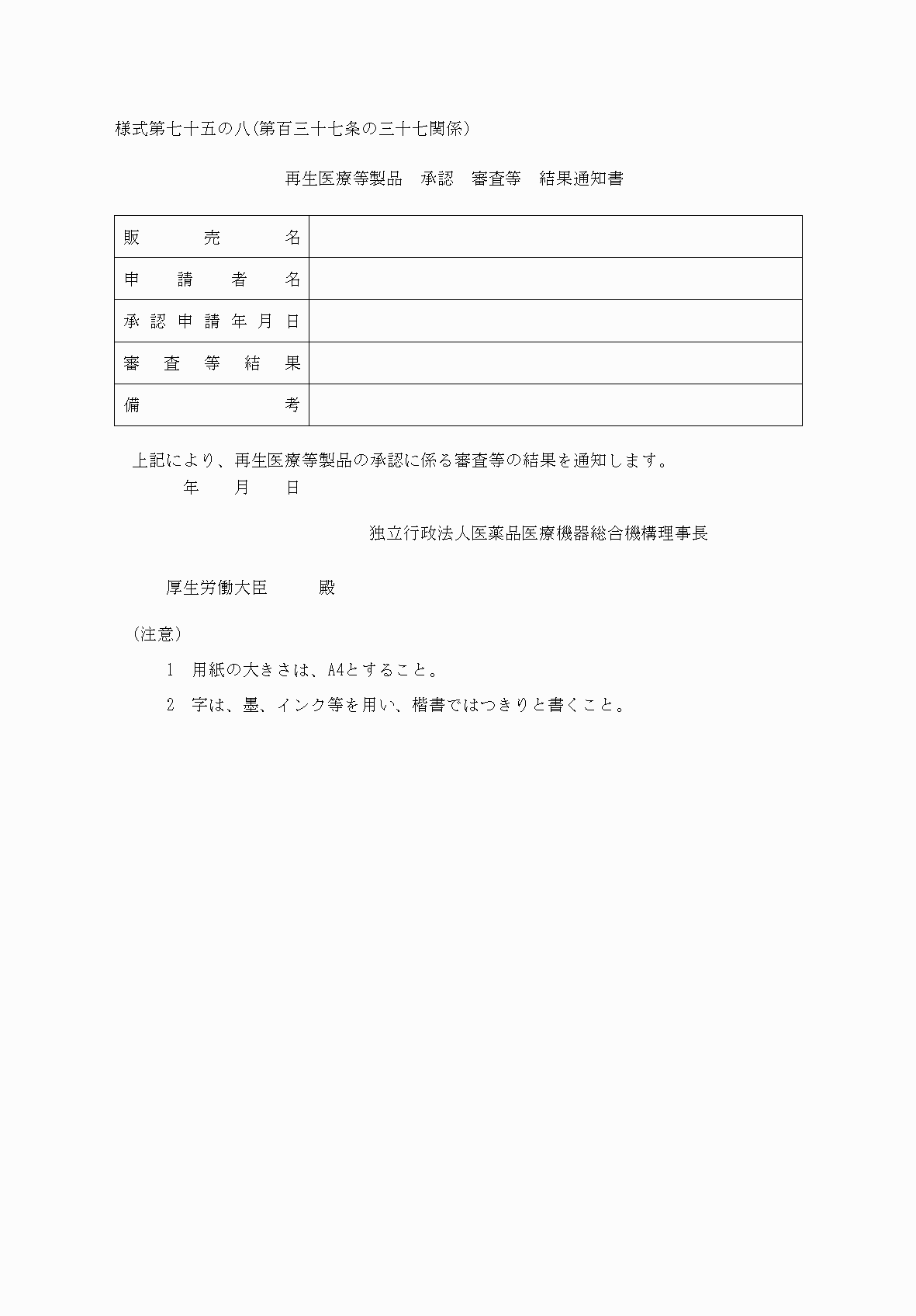 2FH00000060763.png