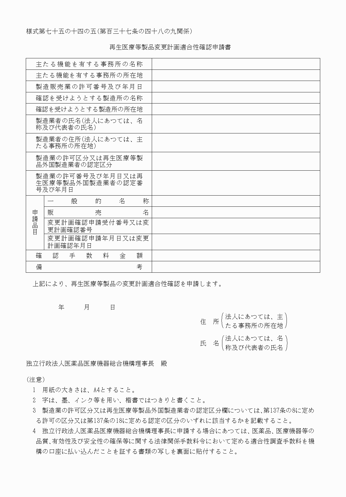 2FH00000040391.png
