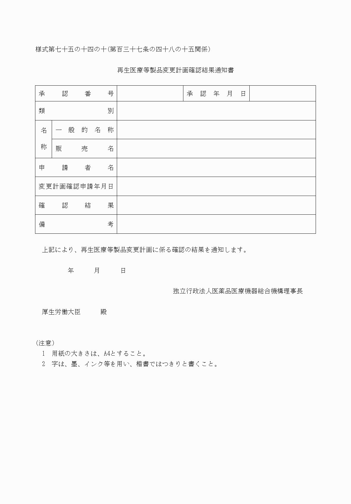 2FH00000060767.png