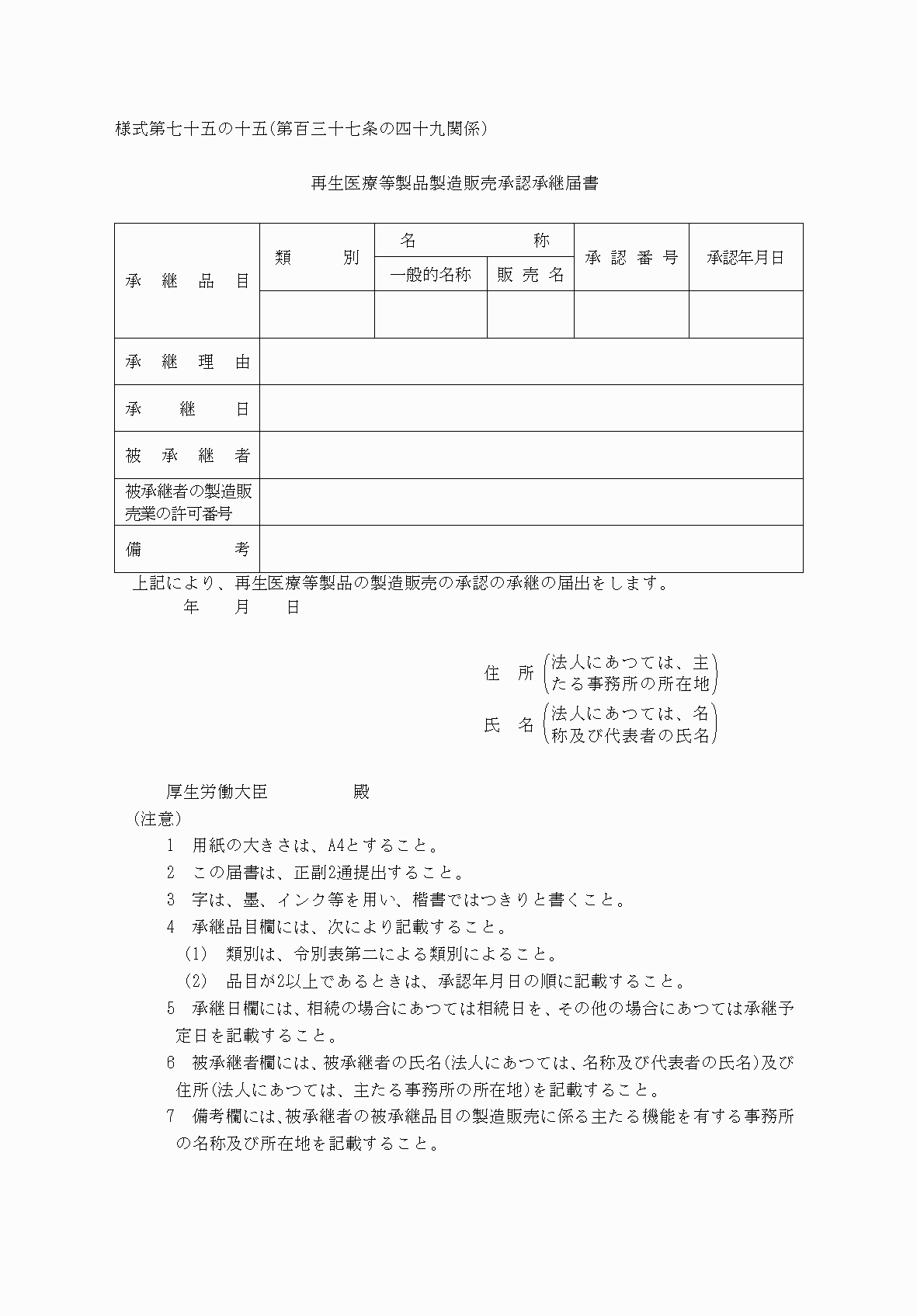 2FH00000038611.png