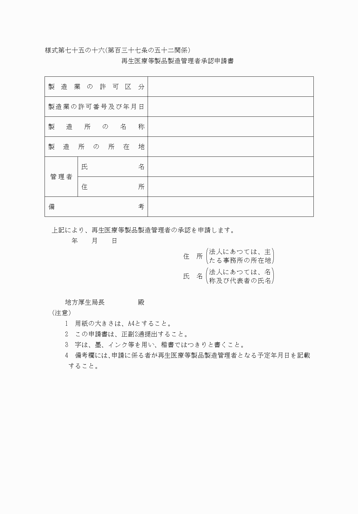 2FH00000038612.png