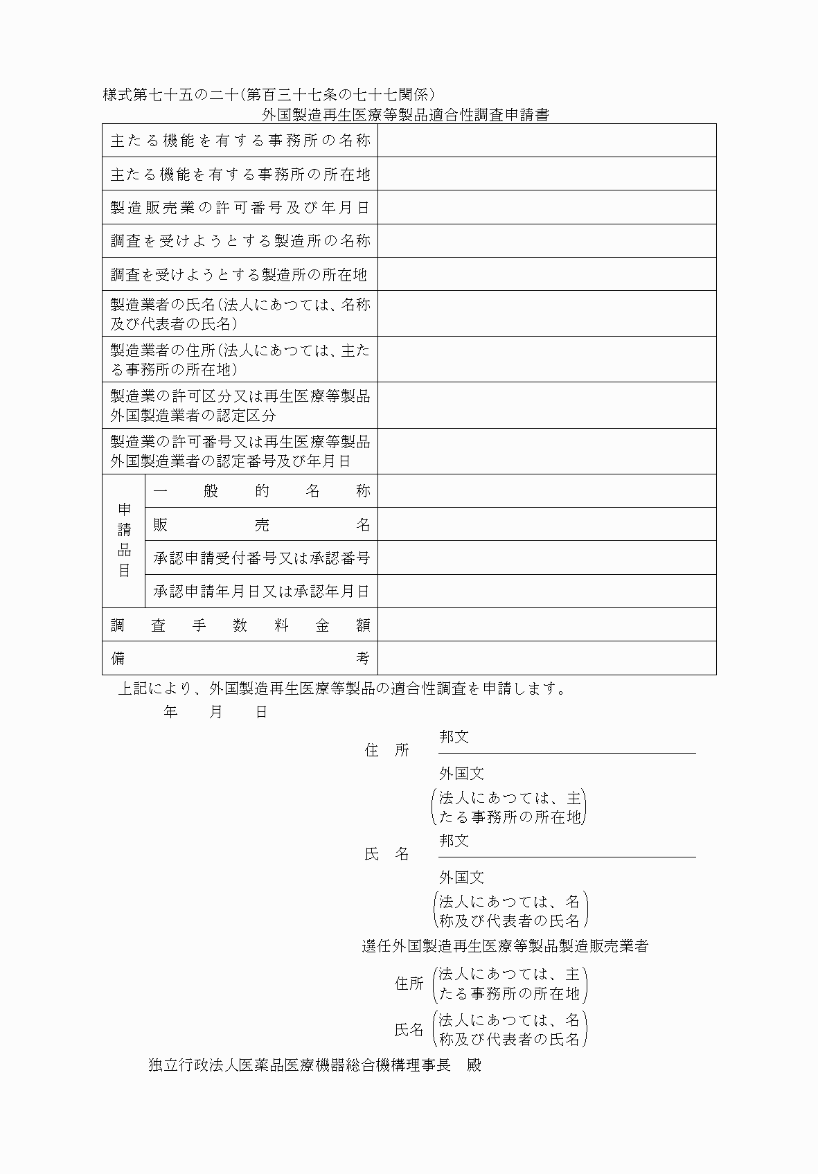 2FH00000038445-1.png
