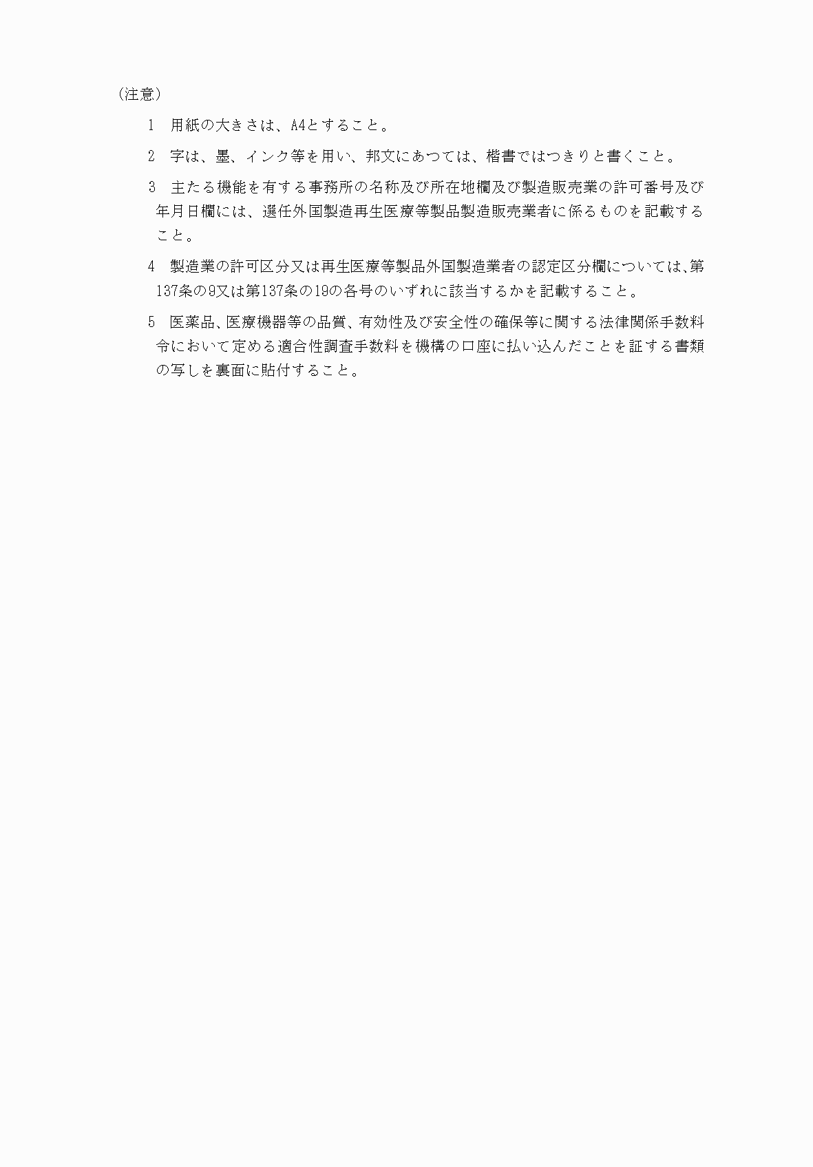 2FH00000038445-2.png