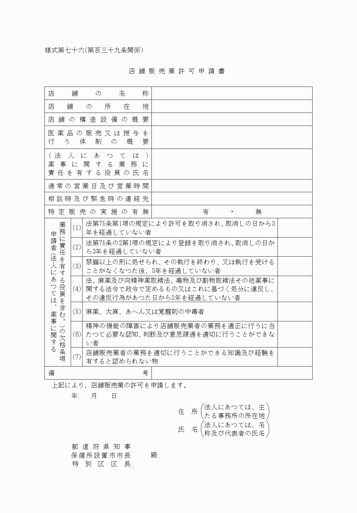 2FH00000040341-1.png