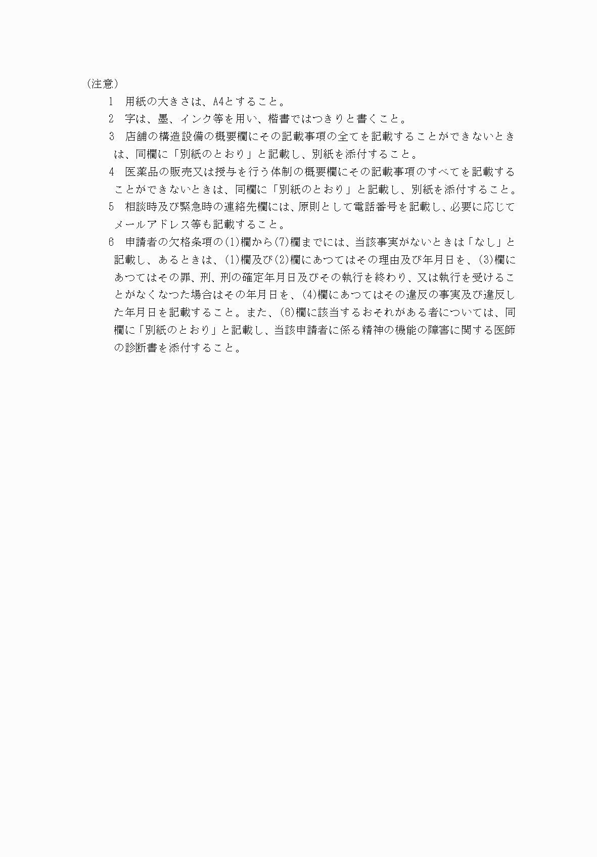 2FH00000040341-2.png