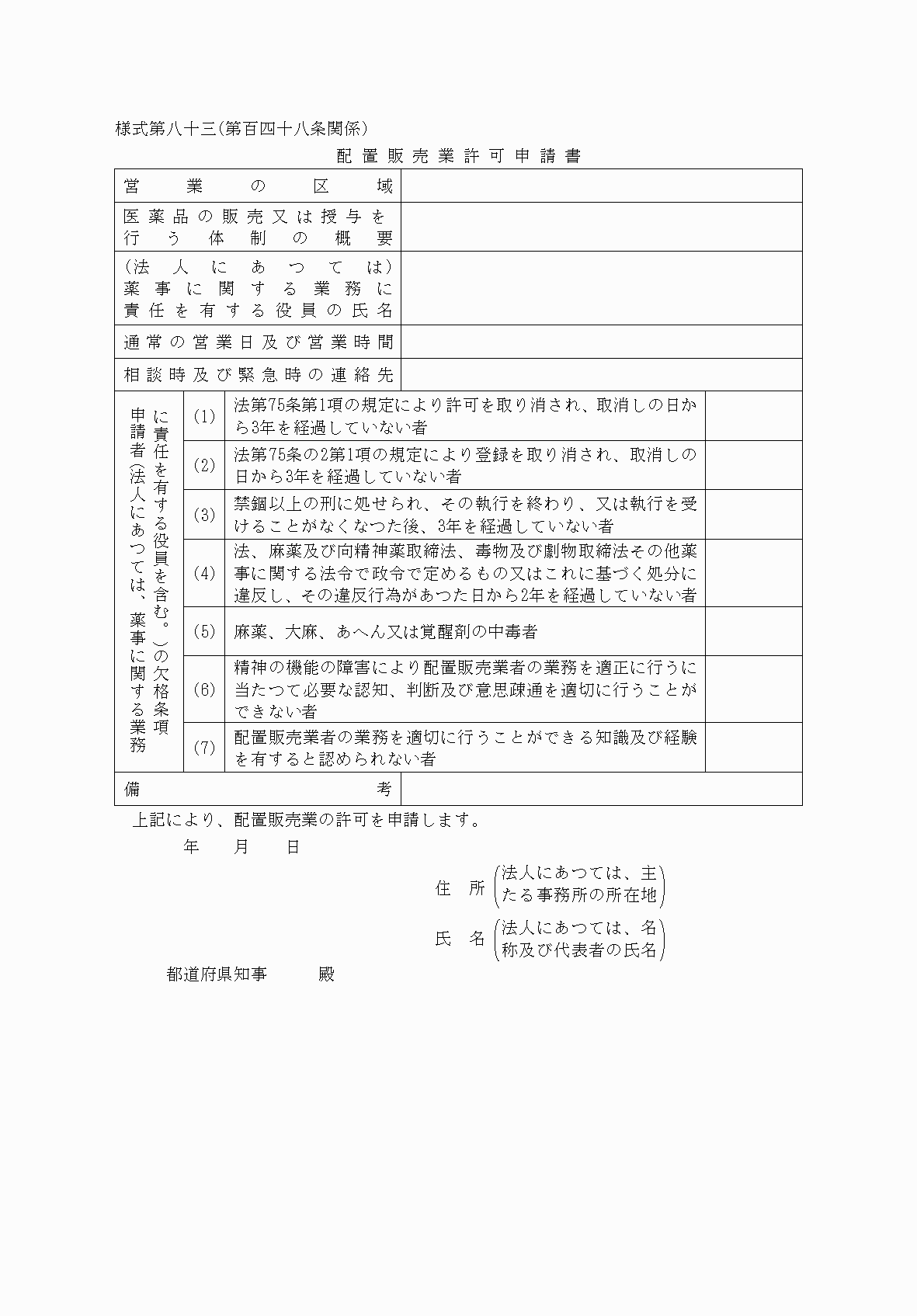 2FH00000040320-1.png