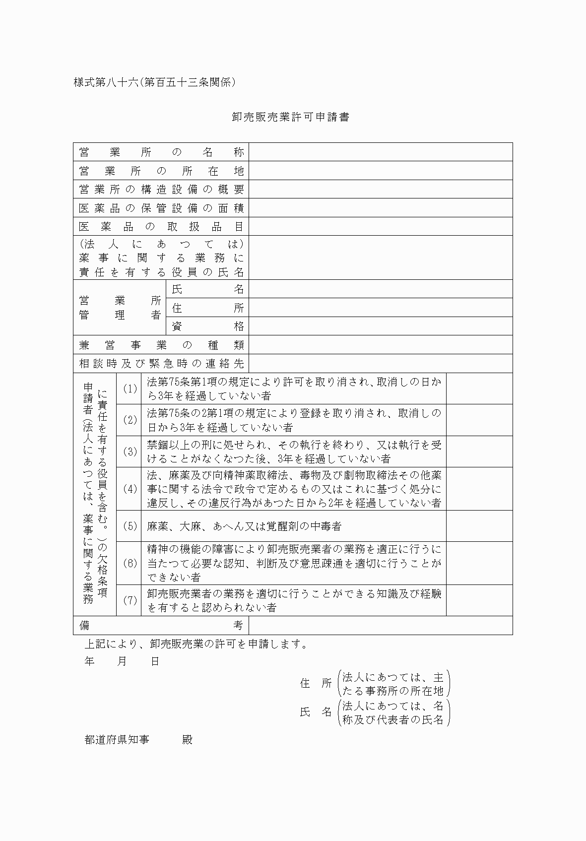 2FH00000040321-1.png