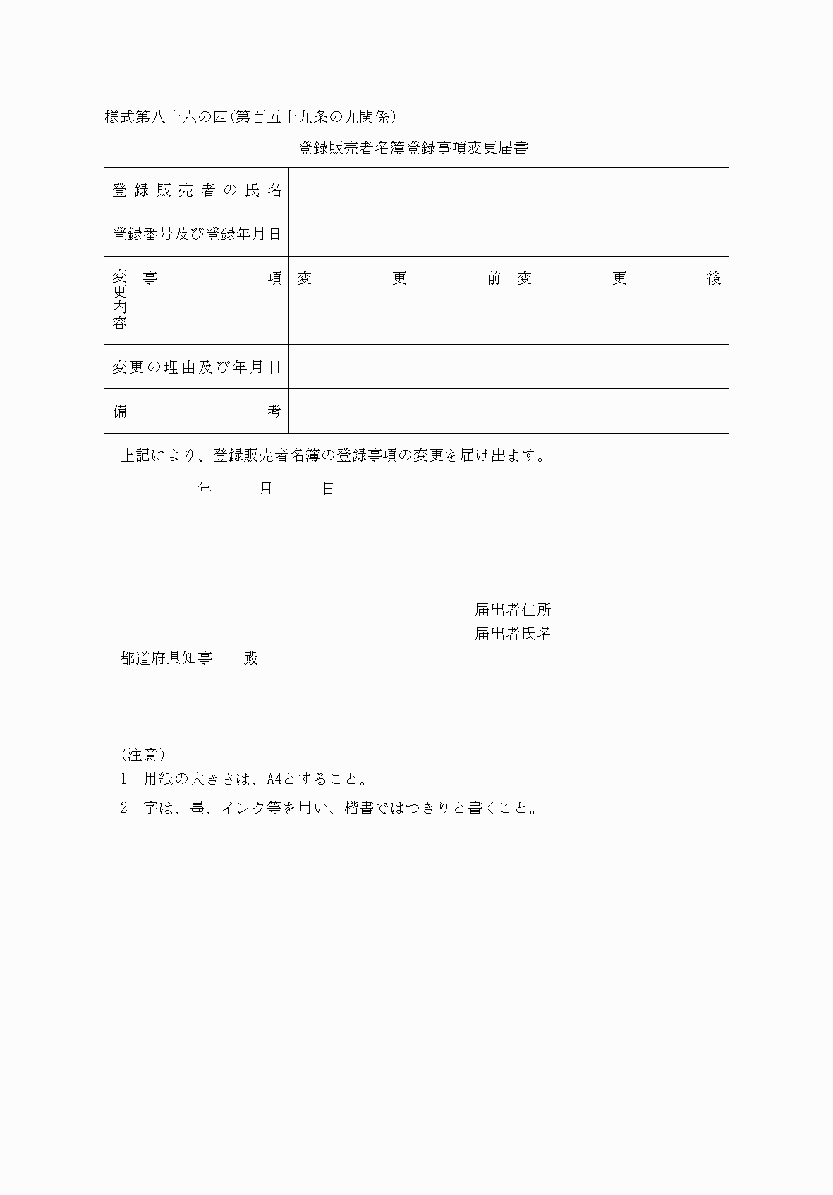 2FH00000038454.png