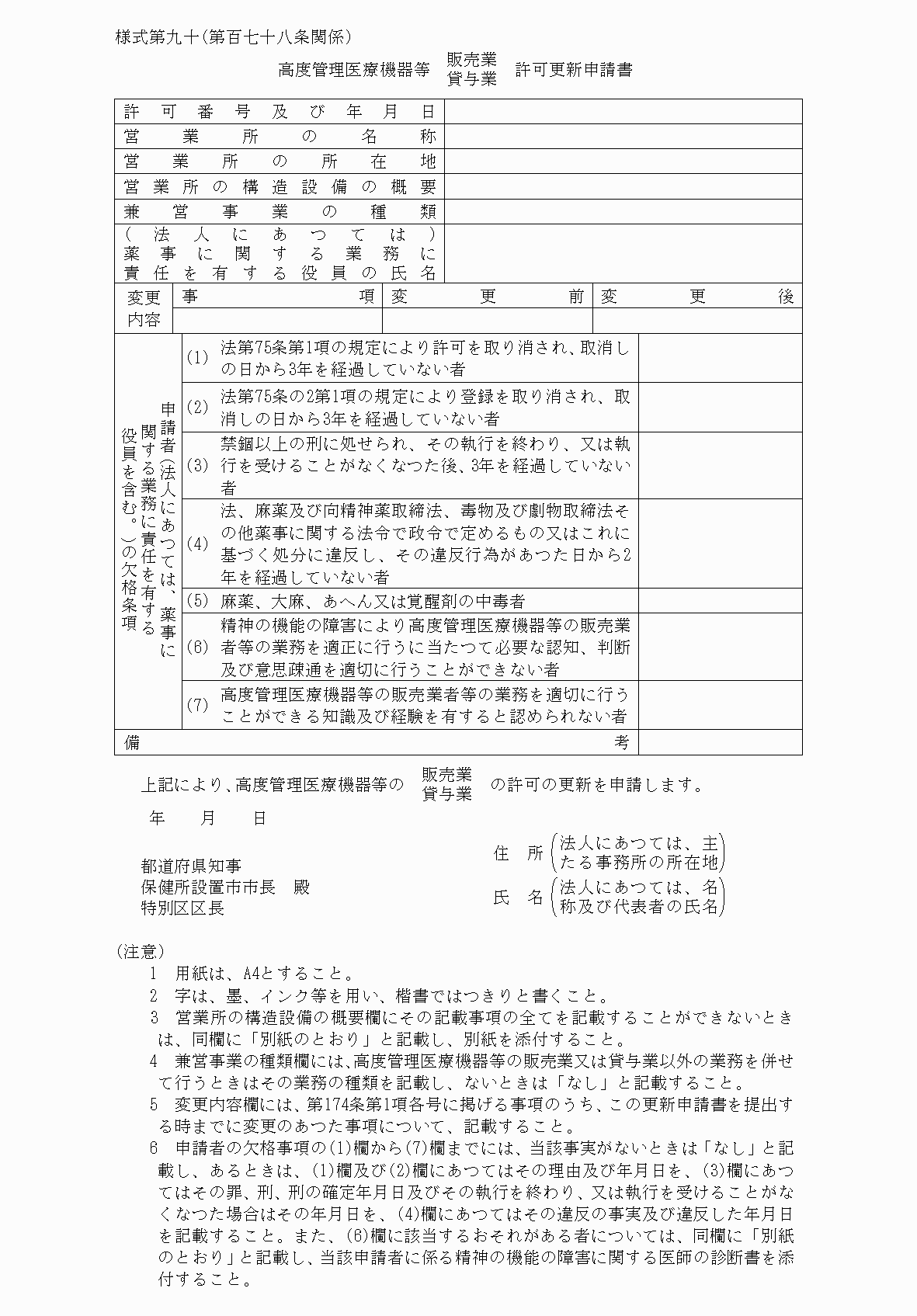 2FH00000040323.png