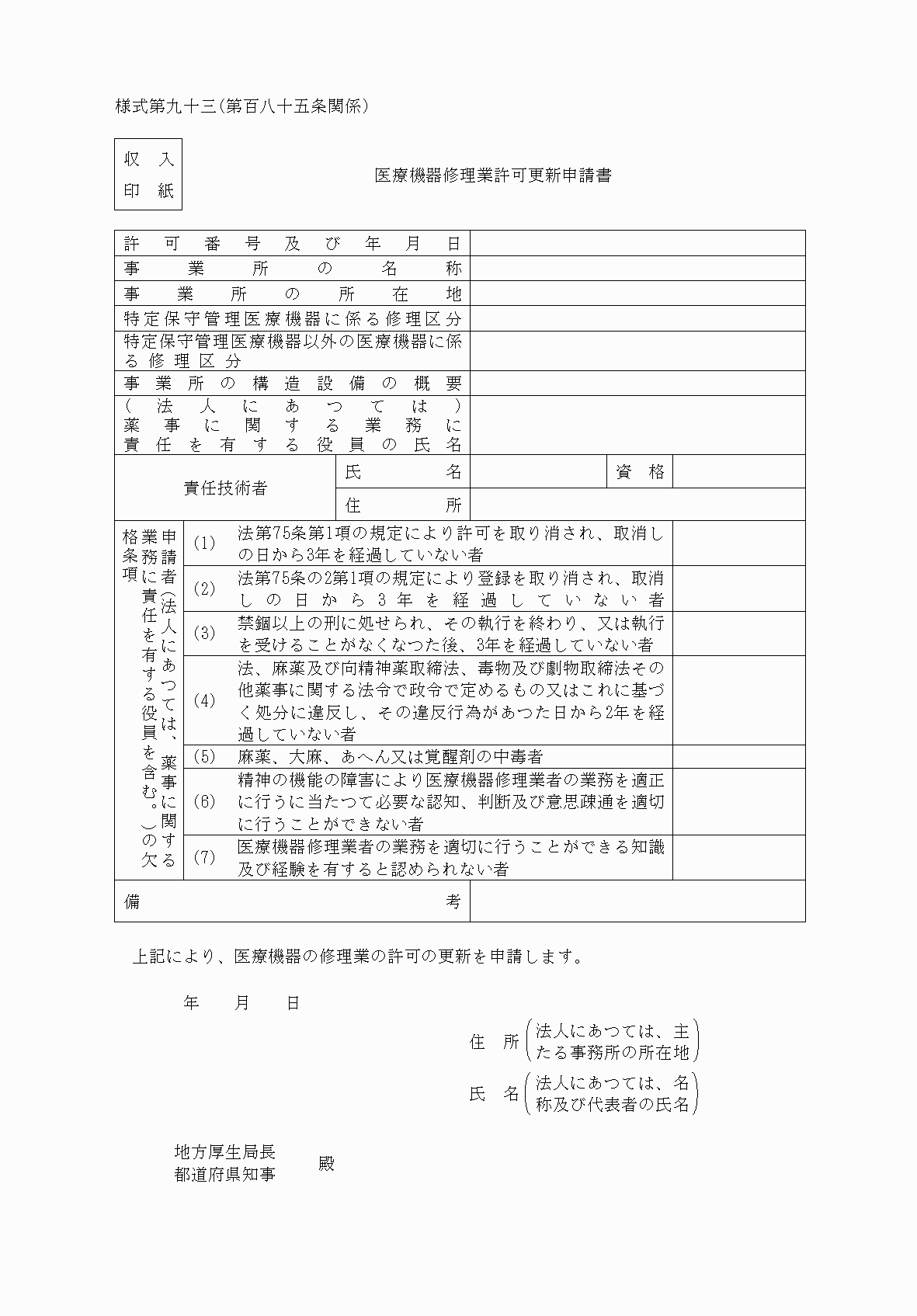 2FH00000040325-1.png