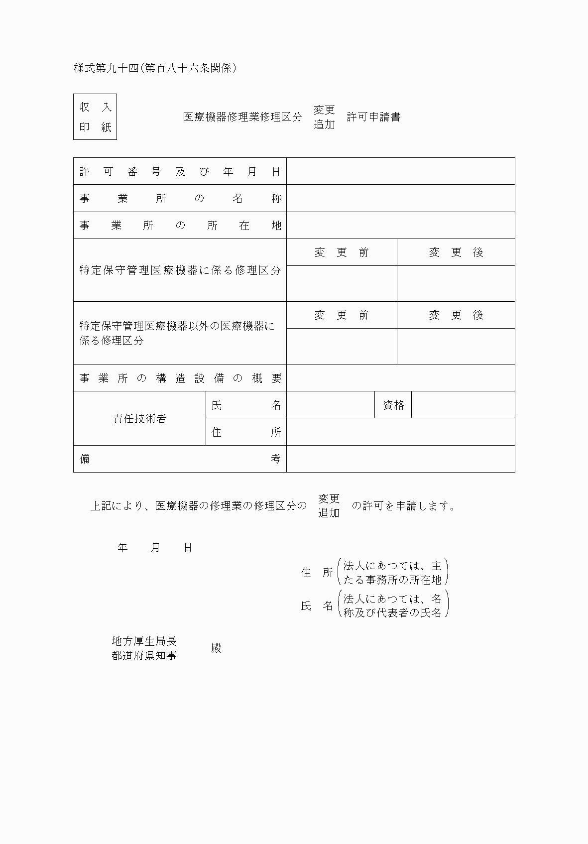 2FH00000038622-1.png