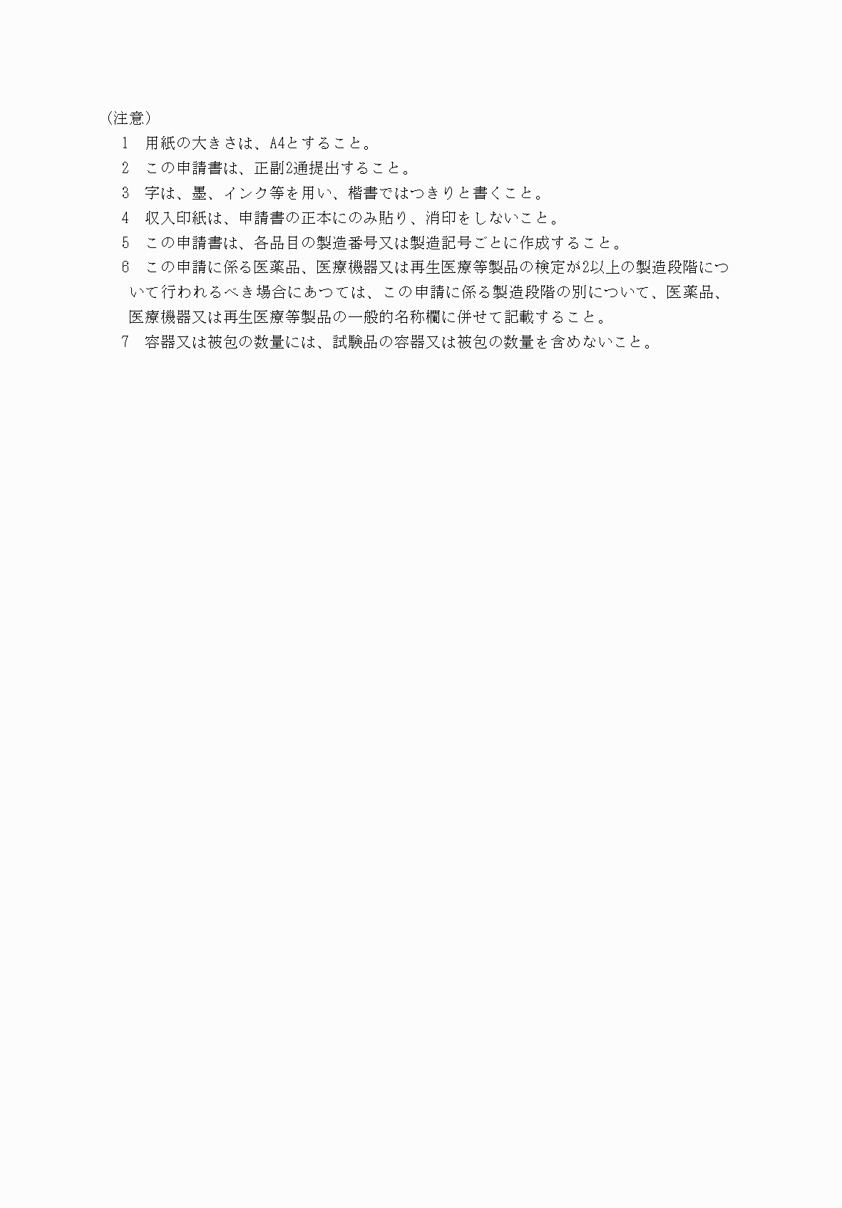 2FH00000060770-2.png