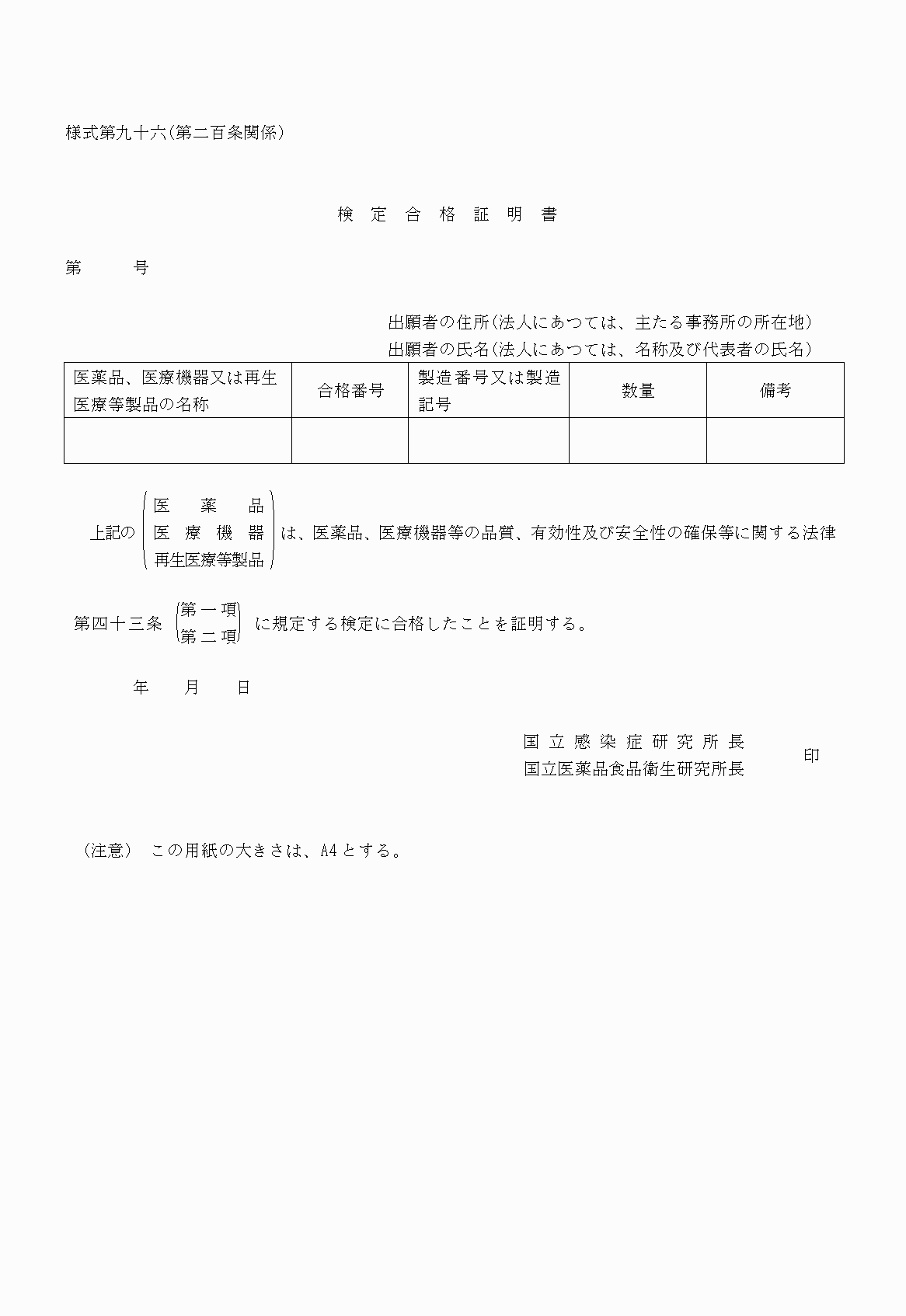 2FH00000027691.png