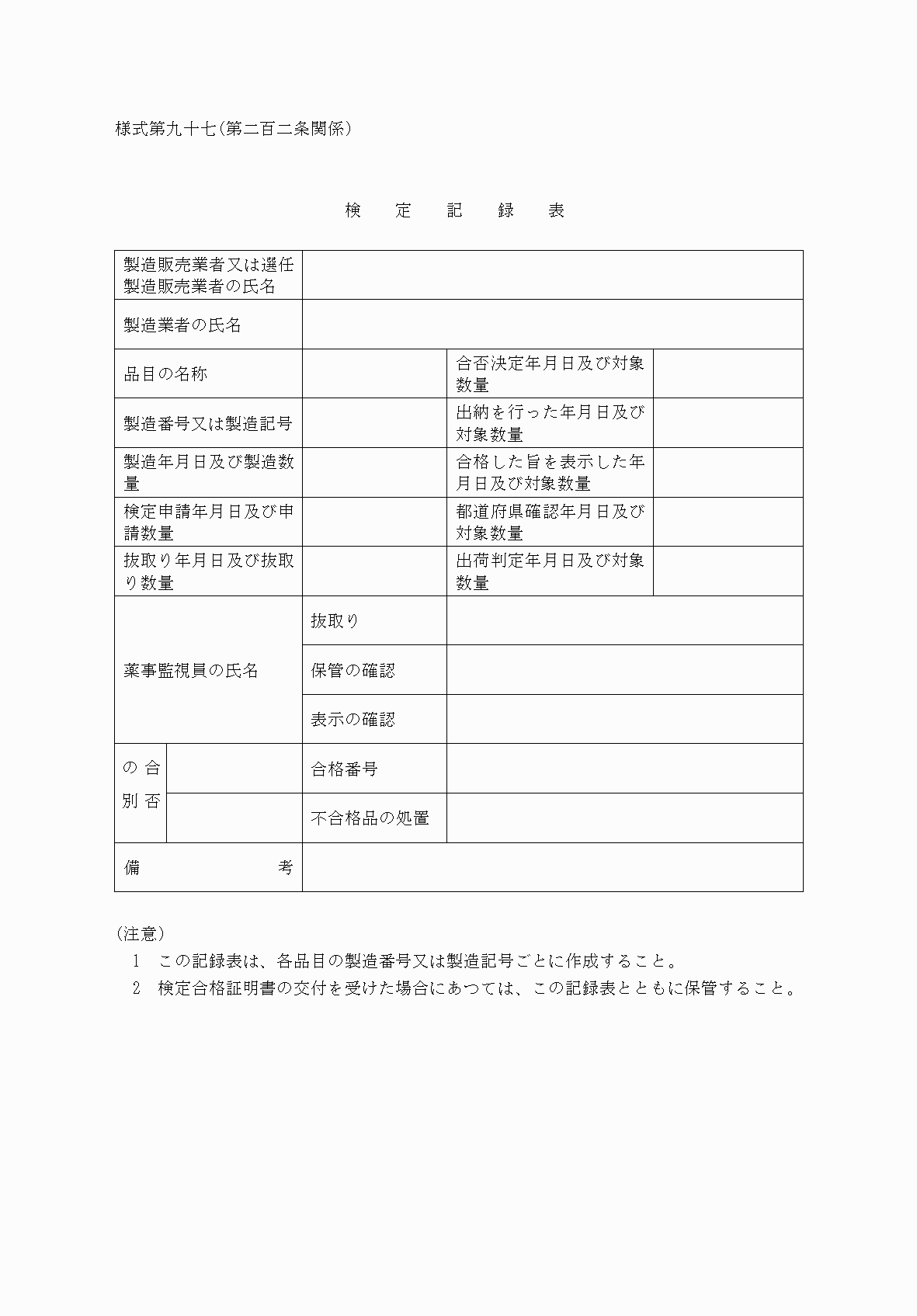 2FH00000034194.png