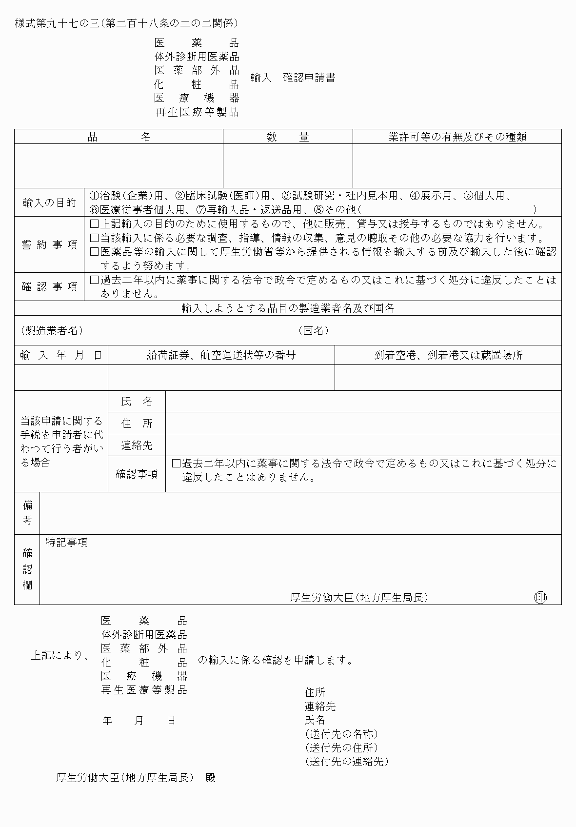 2FH00000038459-1.png
