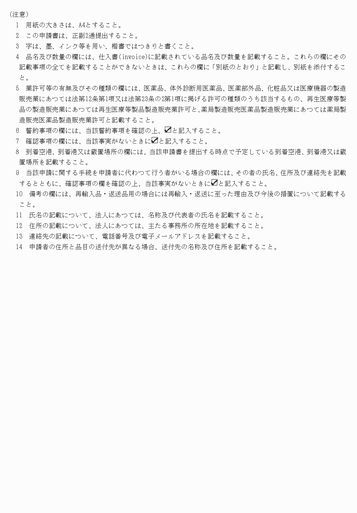 2FH00000038459-2.png