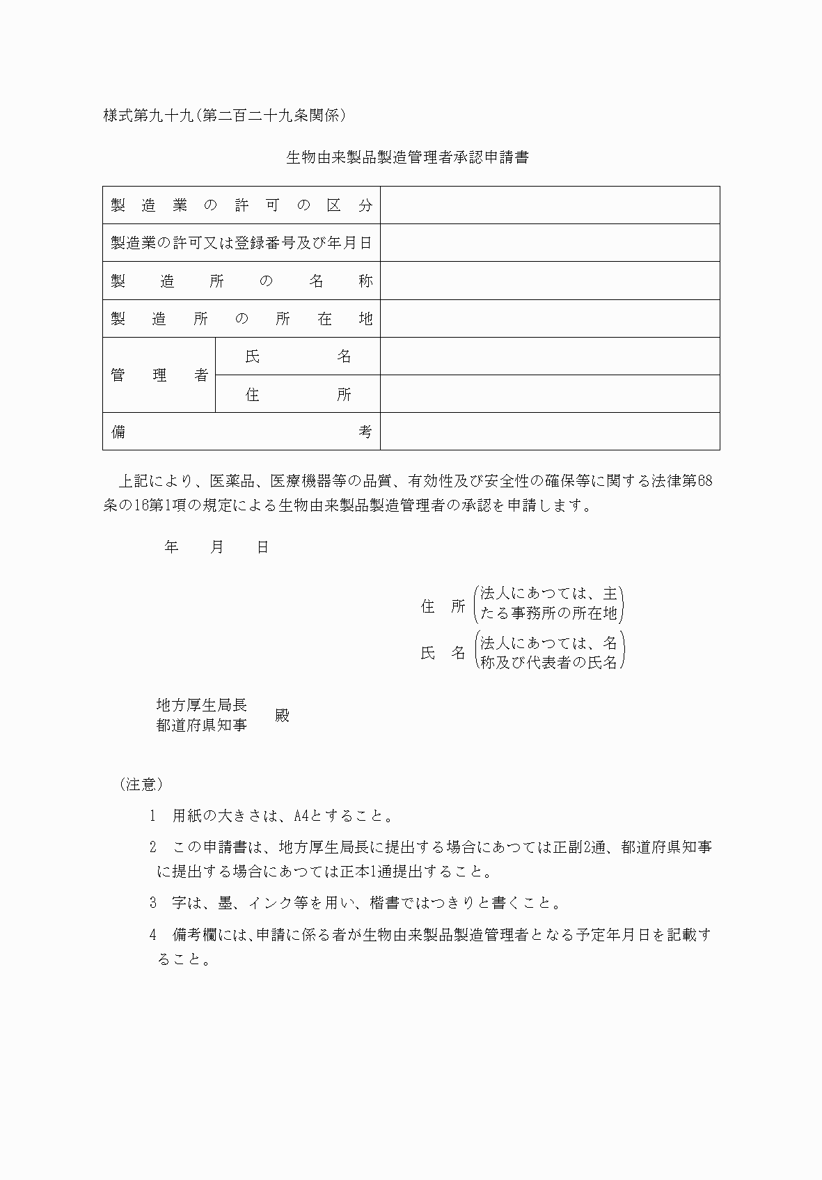 2FH00000038629.png