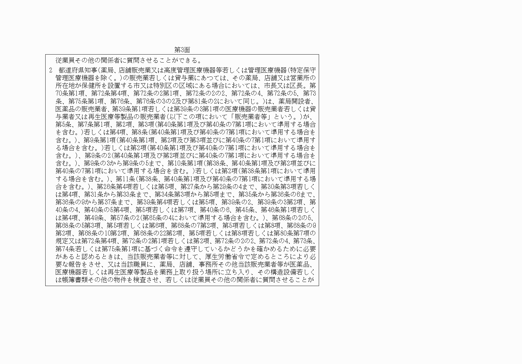 2FH00000061754-3.png
