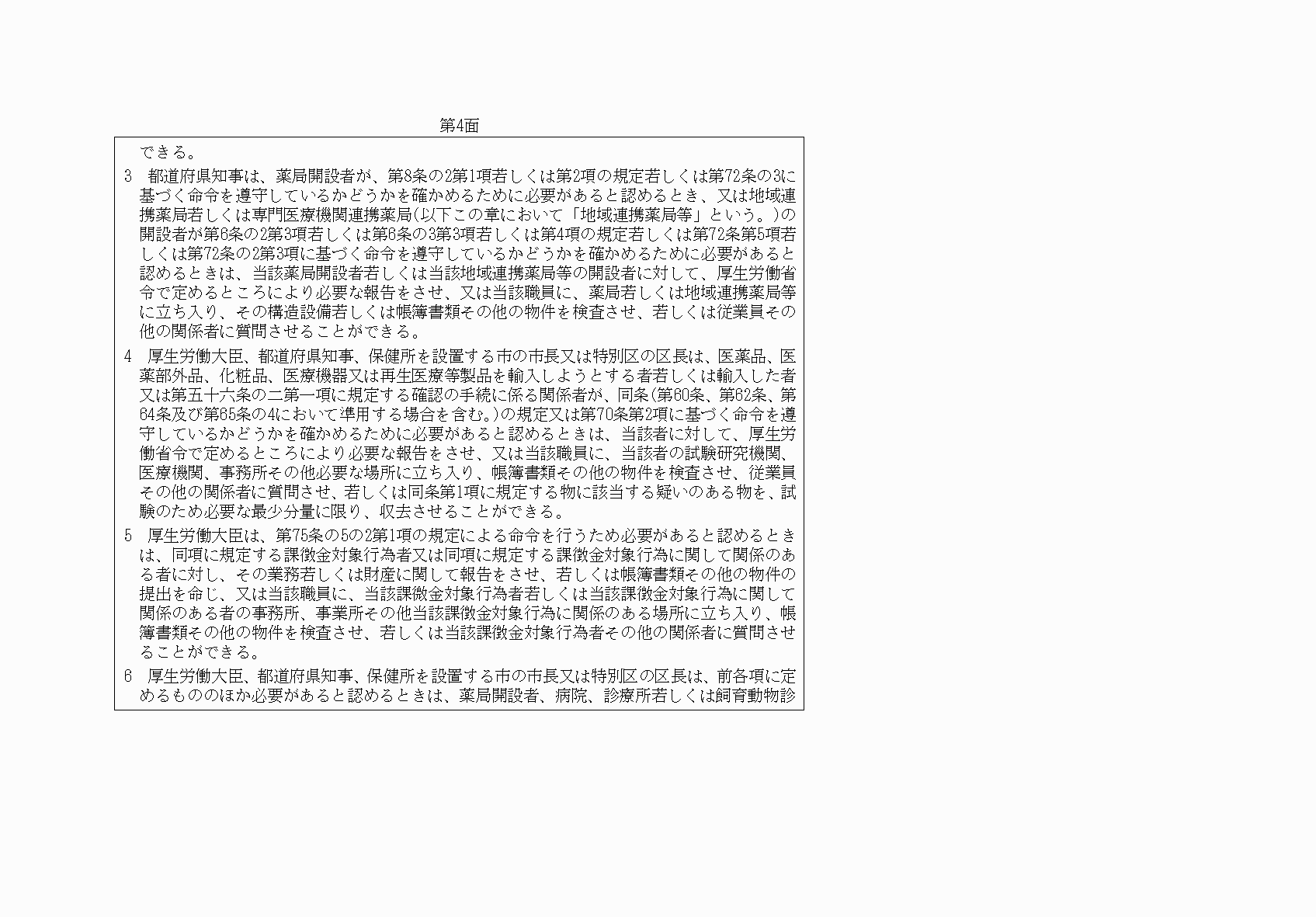 2FH00000061754-4.png