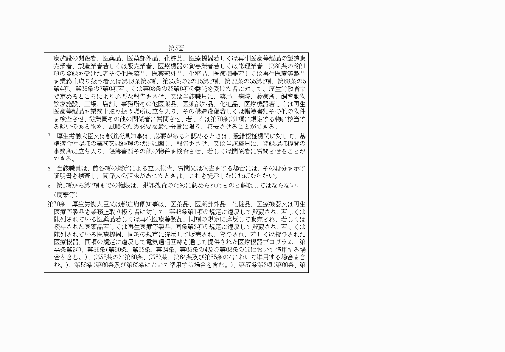 2FH00000061754-5.png