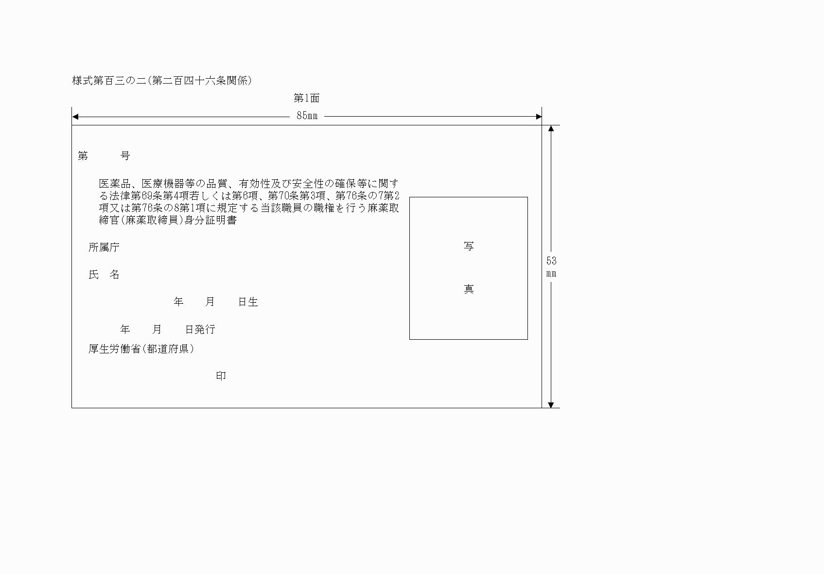 2FH00000061755-1.png