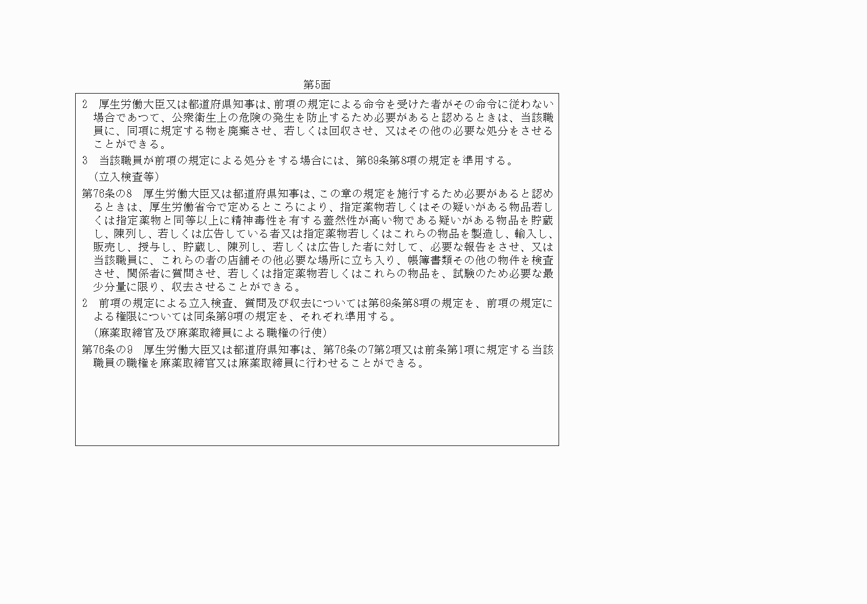 2FH00000061755-5.png