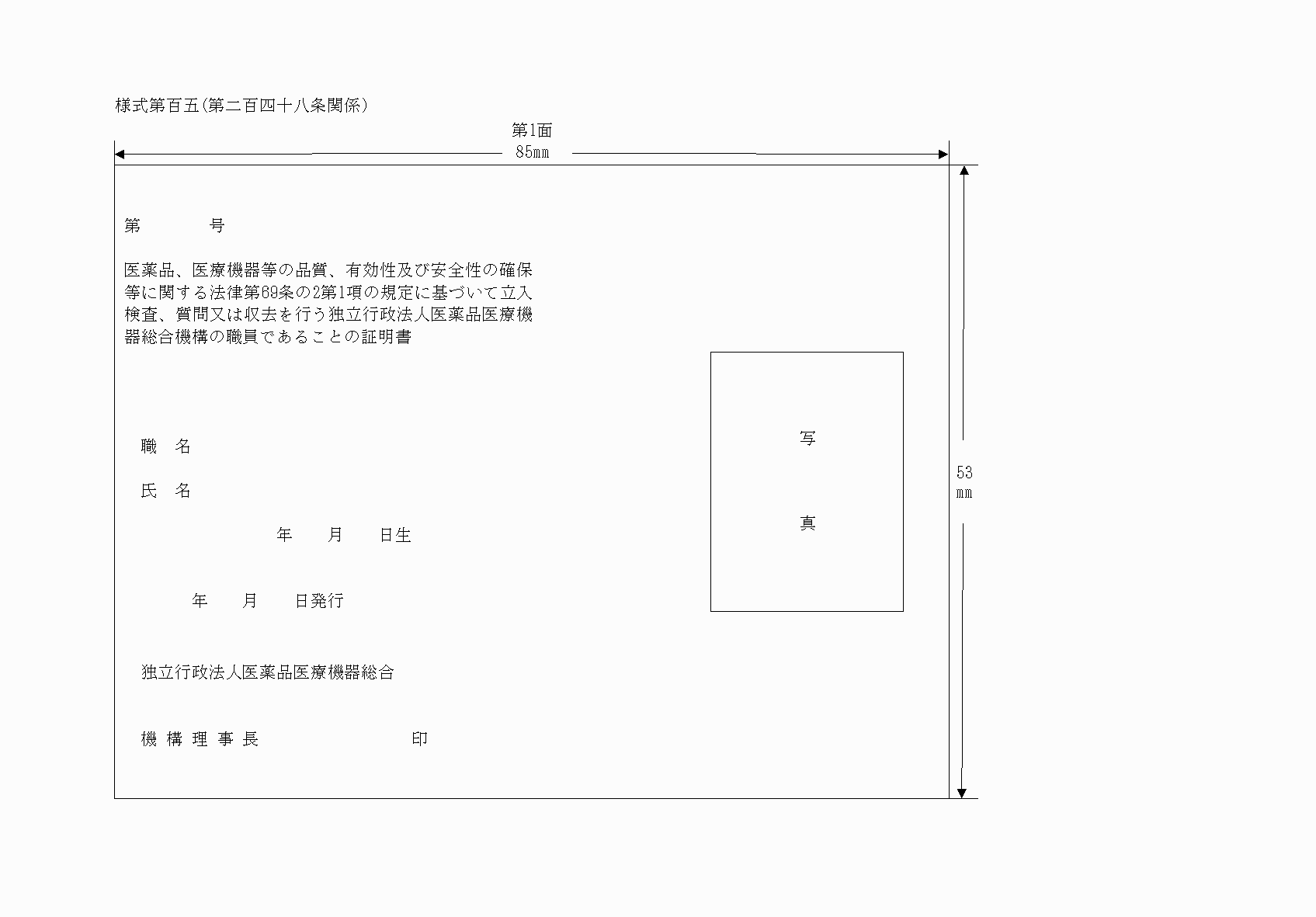2FH00000061756-1.png