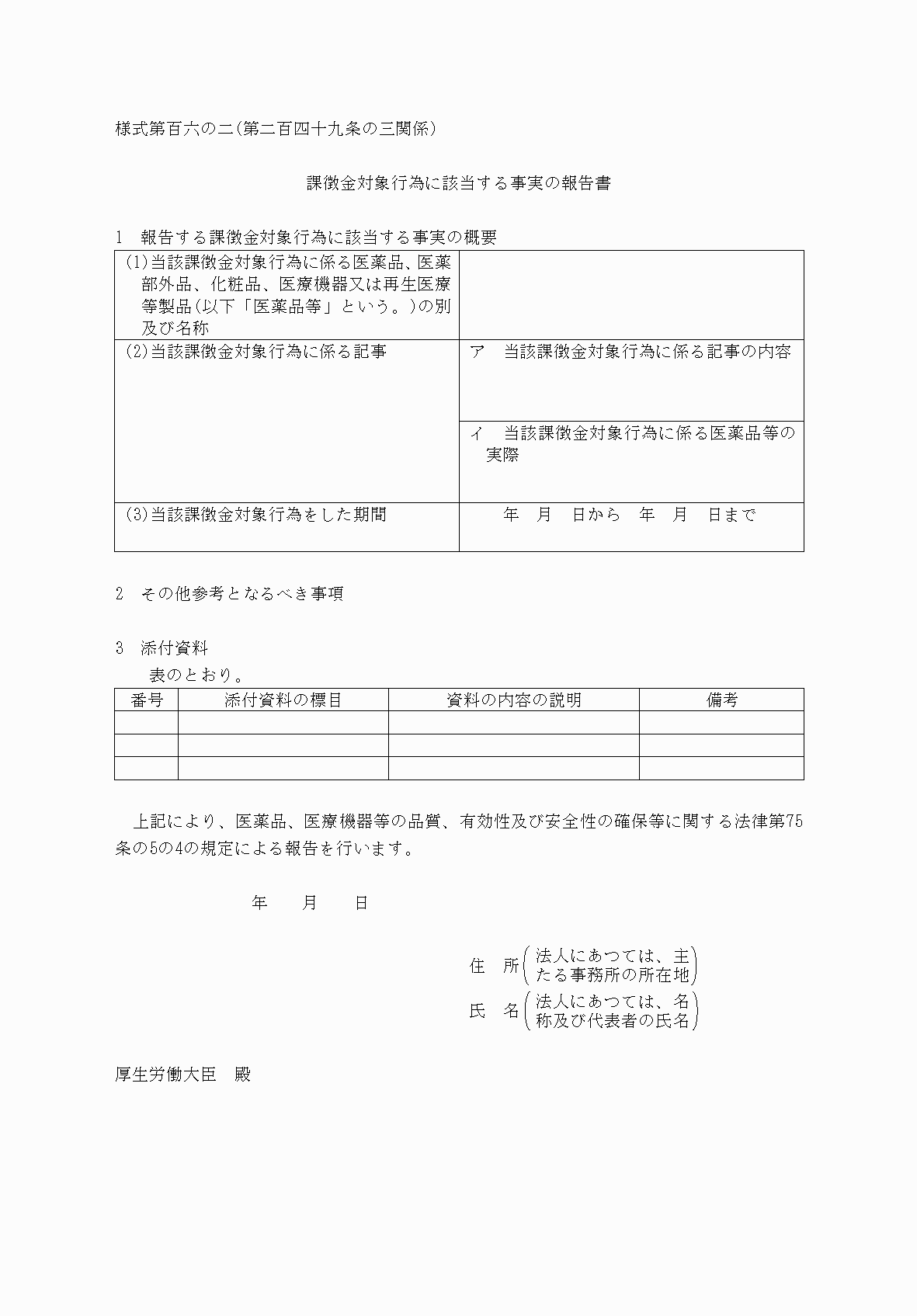 2FH00000040407-1.png