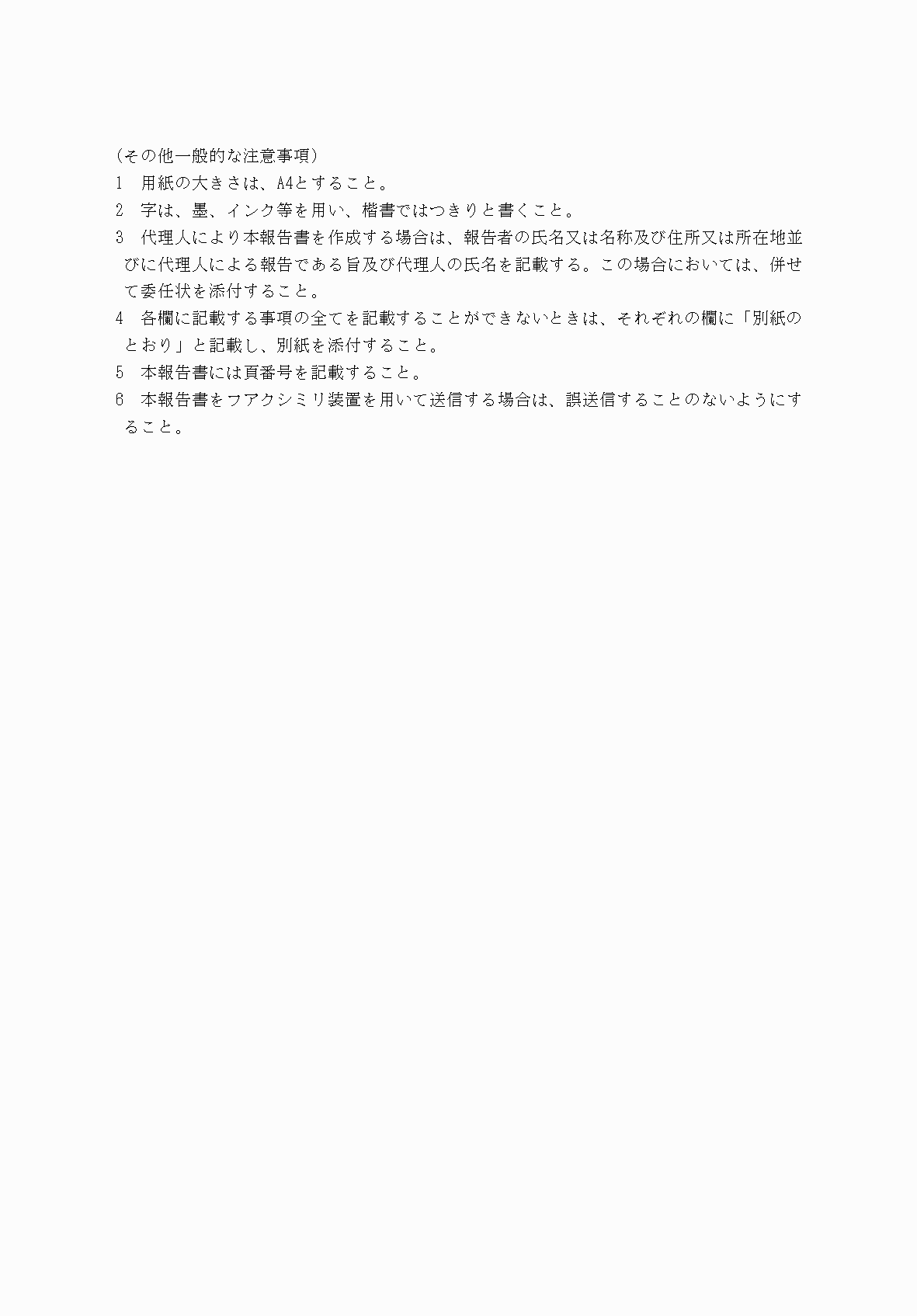 2FH00000040407-3.png