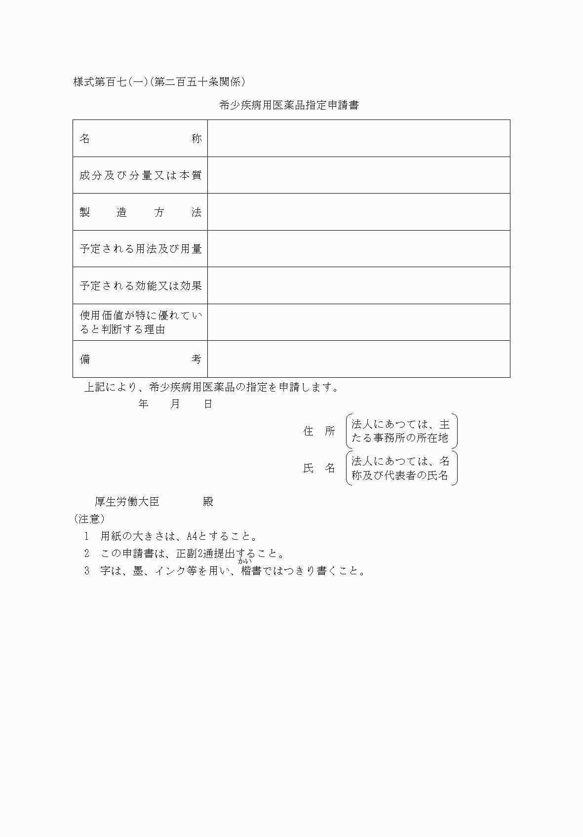 2FH00000038631.png
