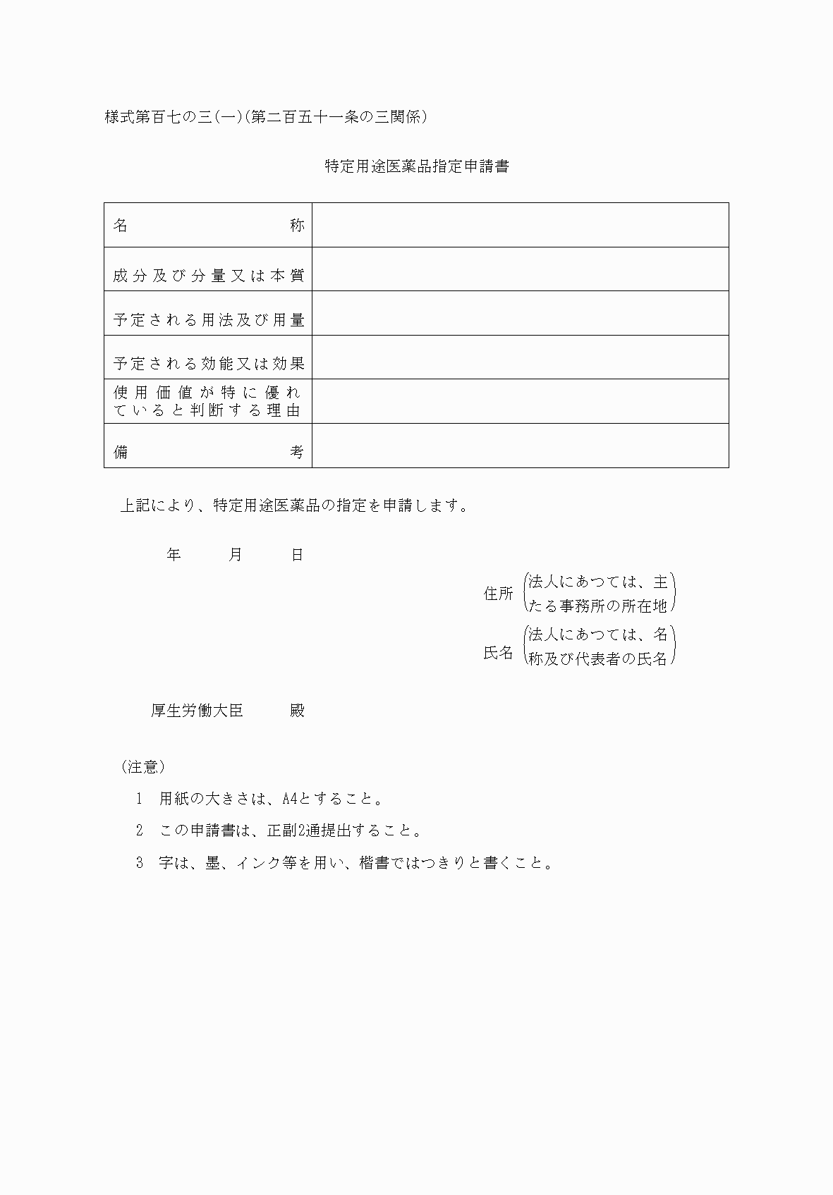 2FH00000038638.png