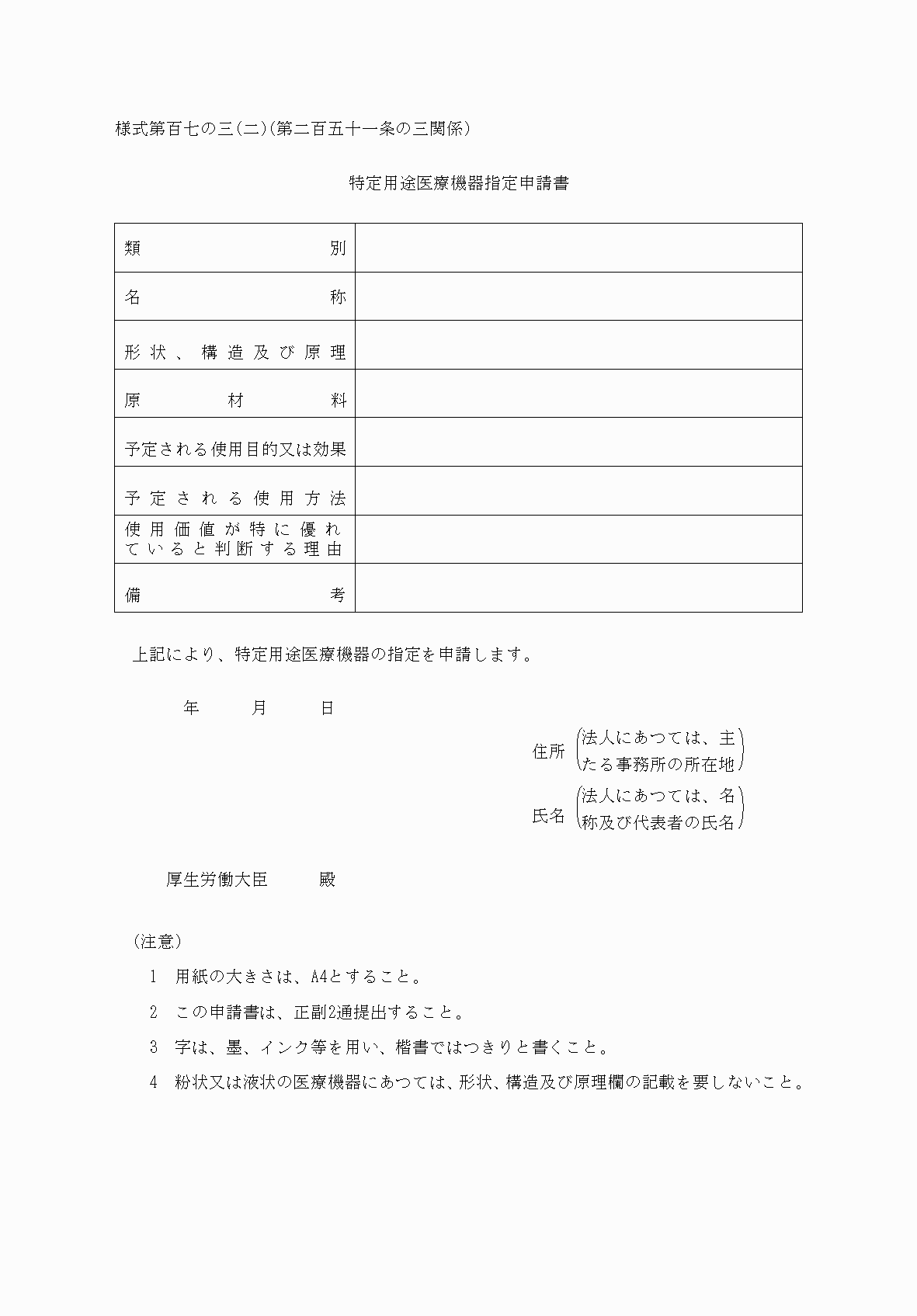 2FH00000038639.png