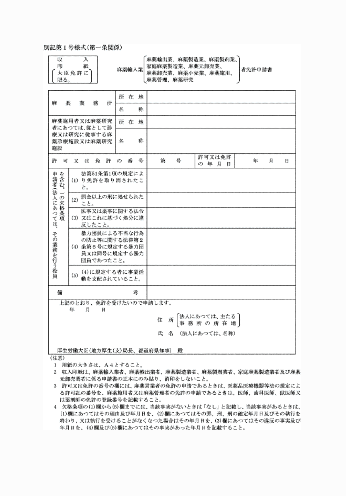 2FH00000074543.png